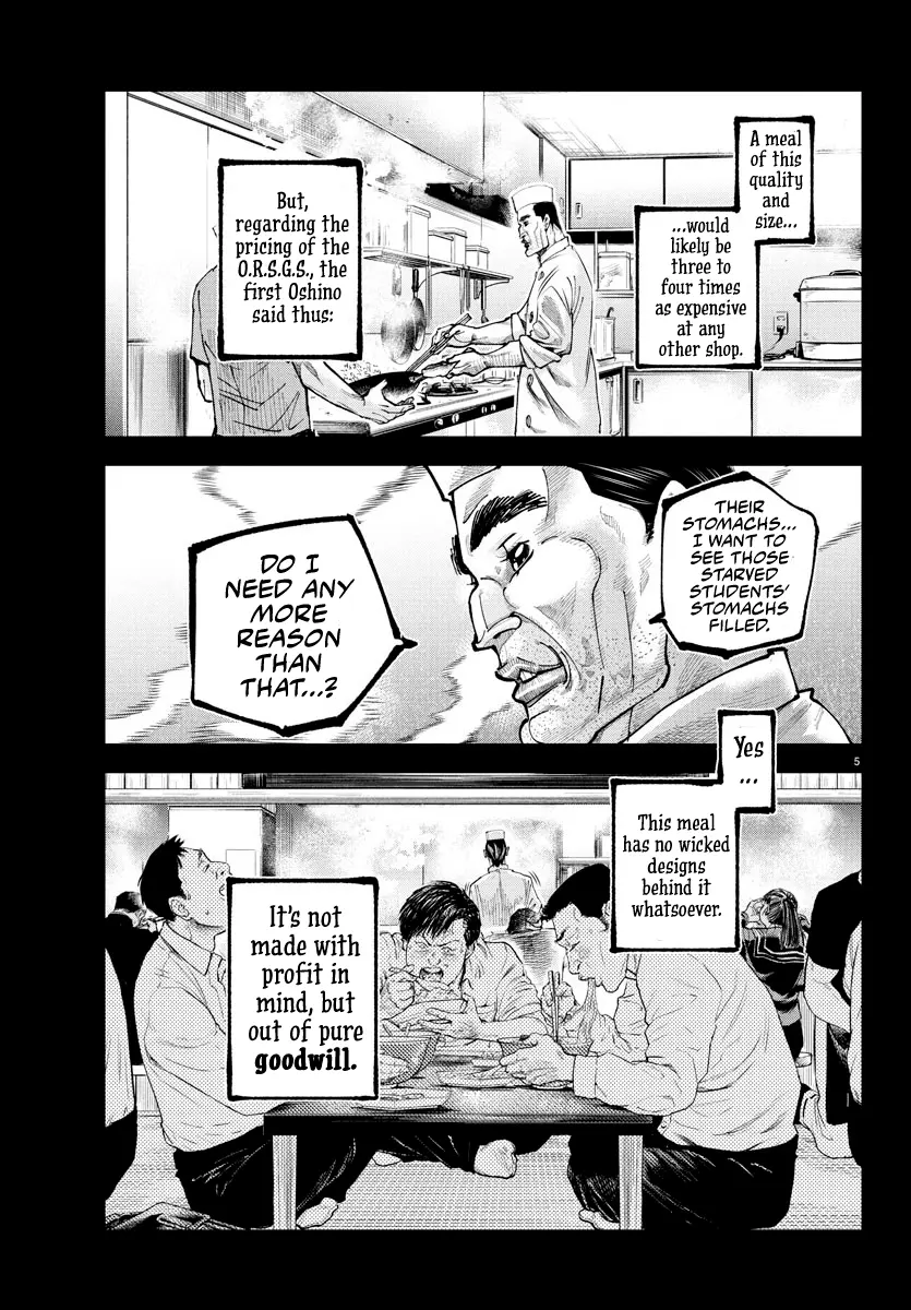 Rappa - Yankee Ninpuuchou, chapter 18, page 6