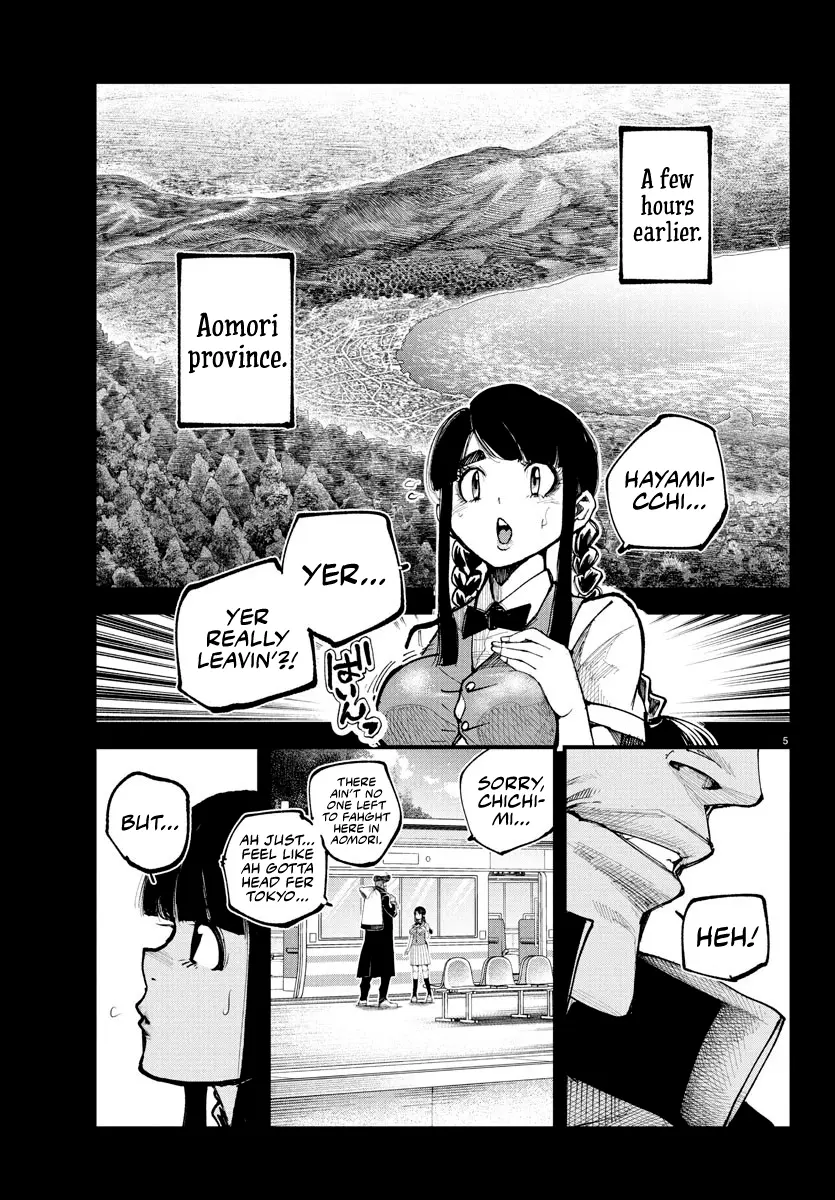 Rappa - Yankee Ninpuuchou, chapter 20, page 4