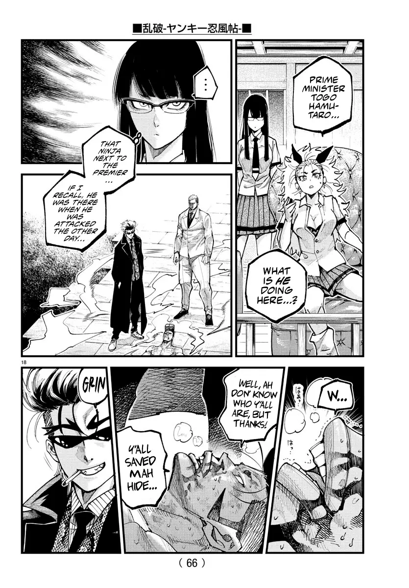 Rappa - Yankee Ninpuuchou, chapter 21, page 15