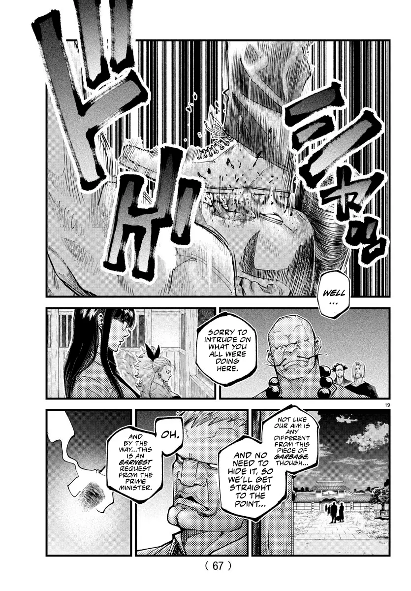 Rappa - Yankee Ninpuuchou, chapter 21, page 16