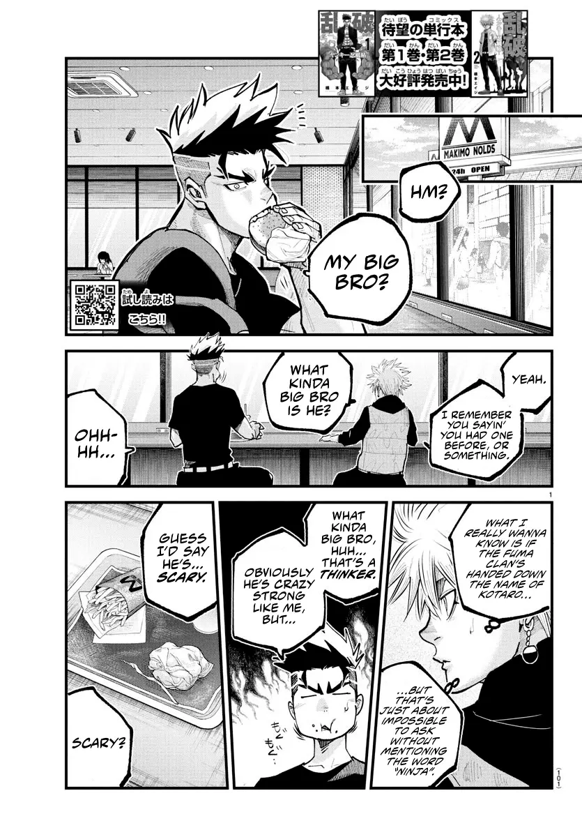 Rappa - Yankee Ninpuuchou, chapter 23, page 1