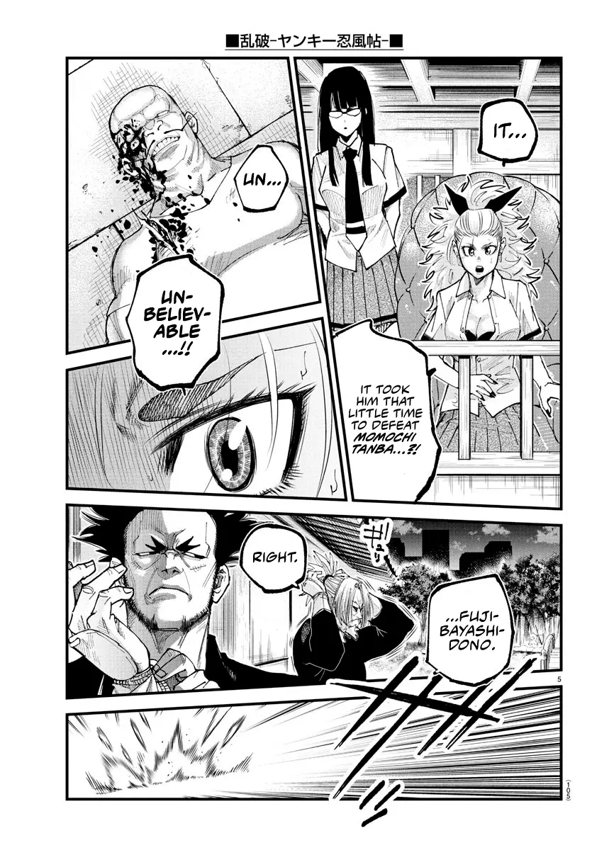 Rappa - Yankee Ninpuuchou, chapter 23, page 4