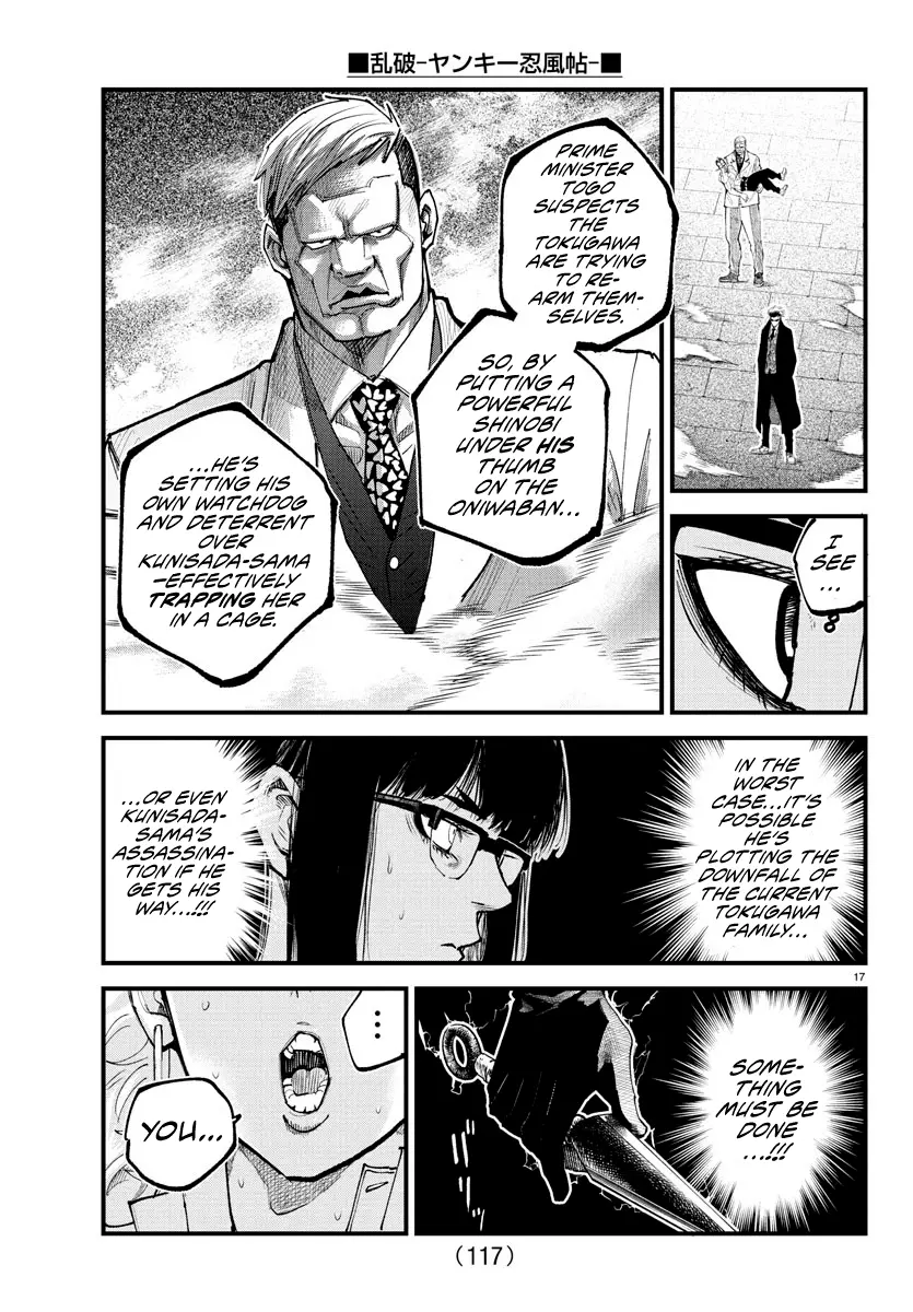 Rappa - Yankee Ninpuuchou, chapter 23, page 15