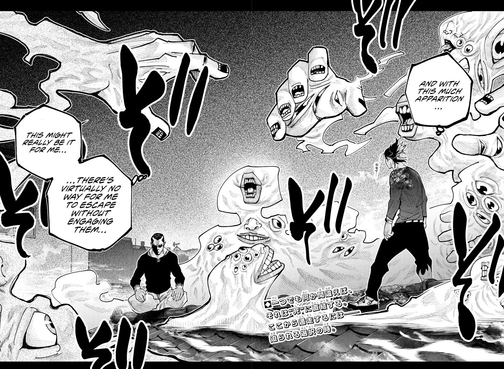 Rappa - Yankee Ninpuuchou, chapter 27, page 3