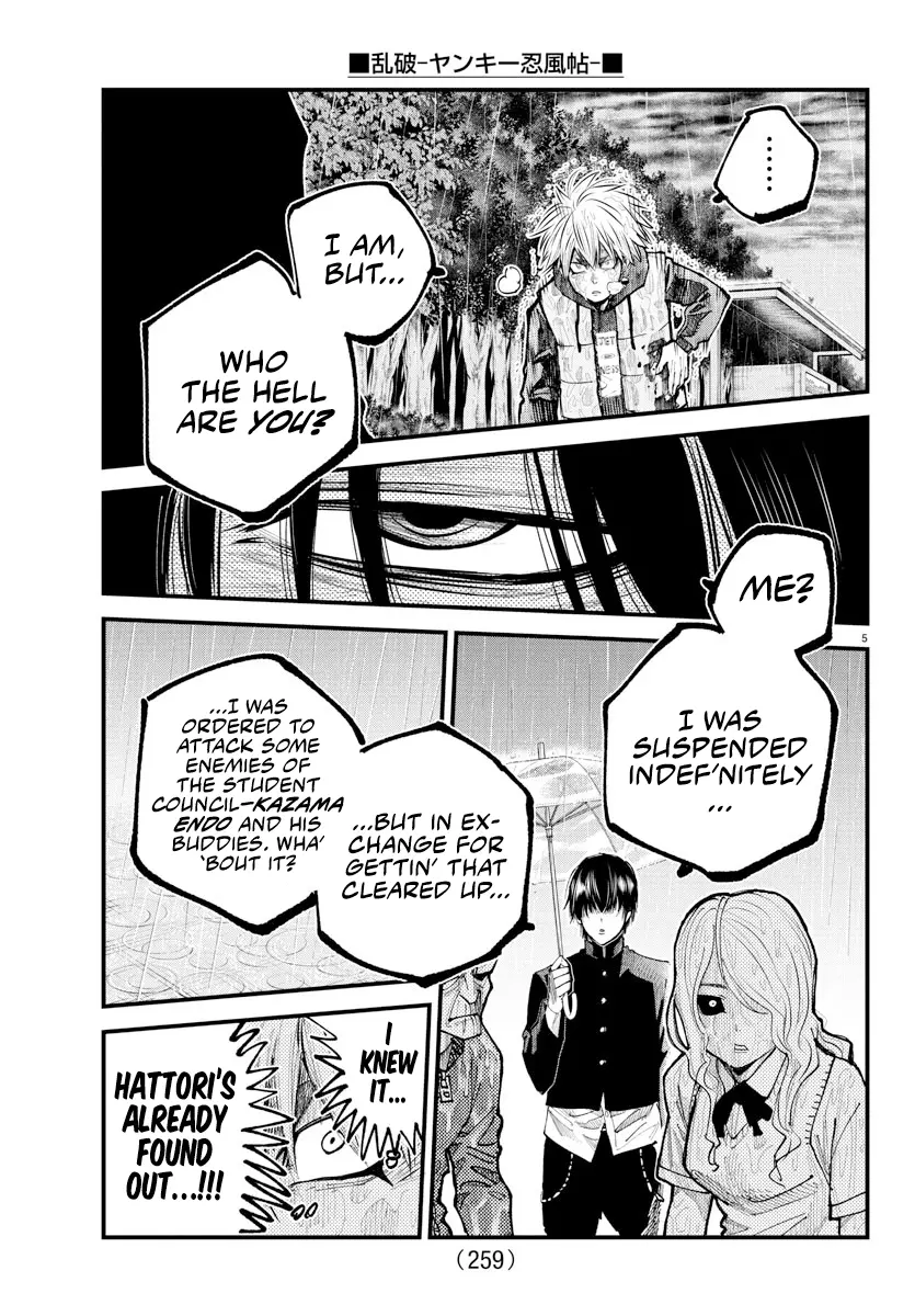 Rappa - Yankee Ninpuuchou, chapter 31, page 4