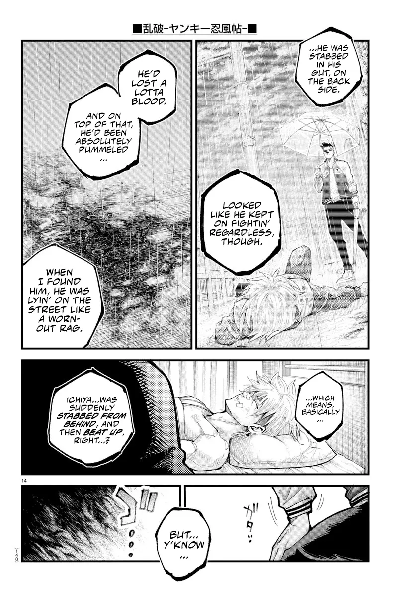 Rappa - Yankee Ninpuuchou, chapter 33, page 13