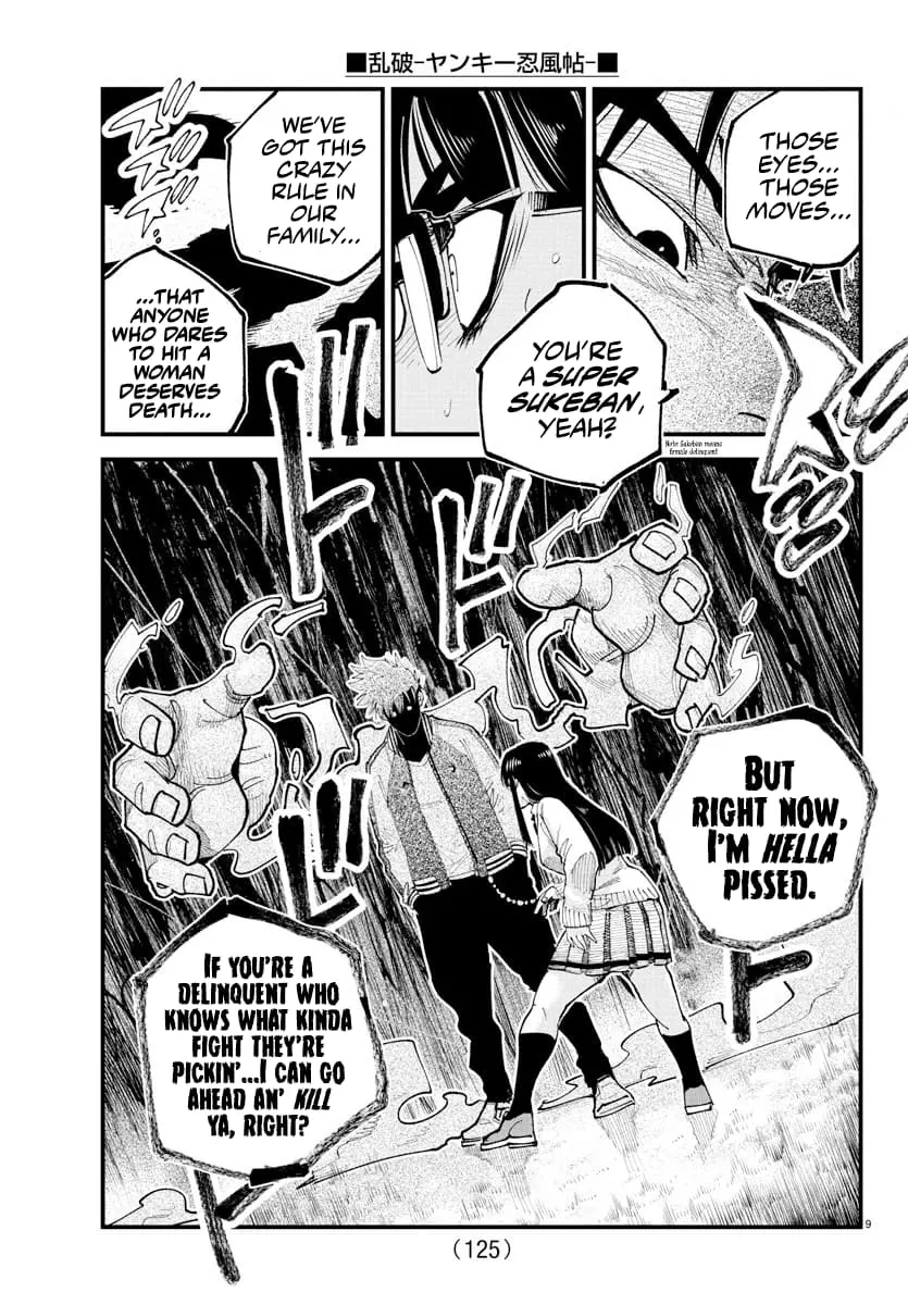 Rappa - Yankee Ninpuuchou, chapter 34, page 8