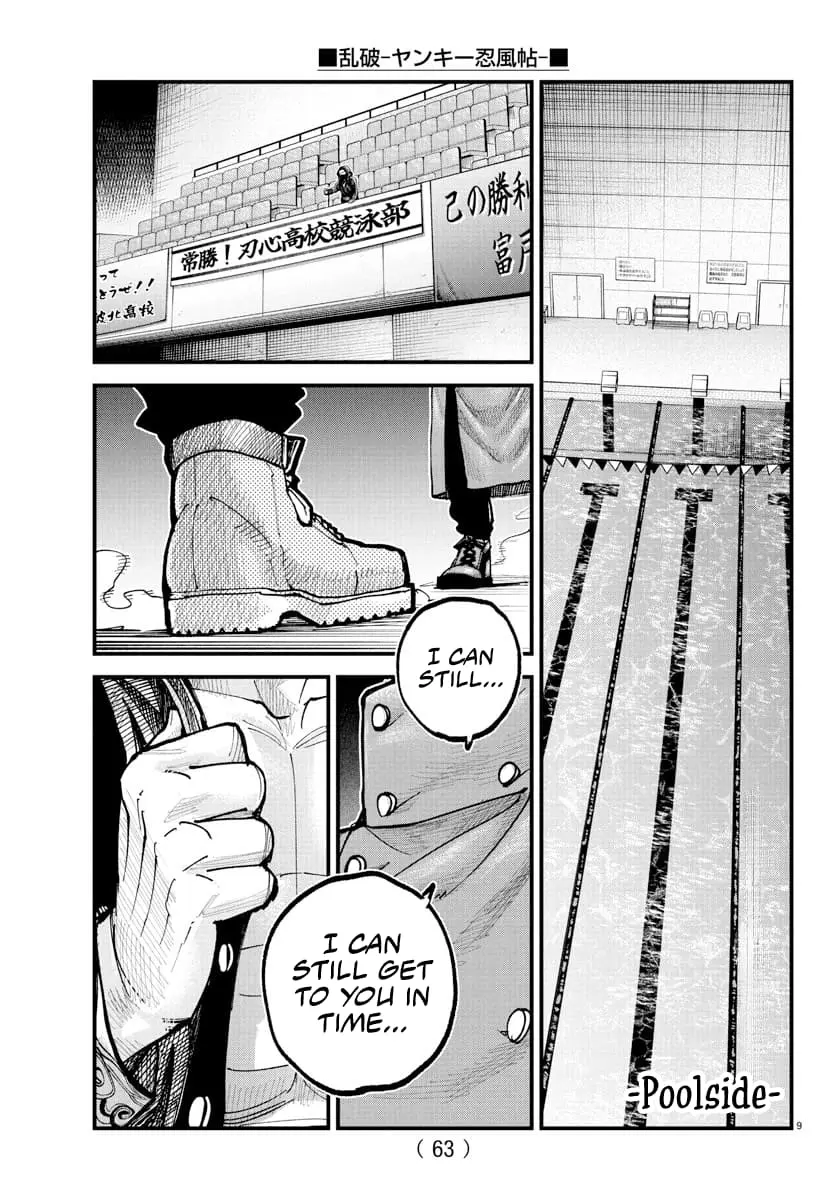 Rappa - Yankee Ninpuuchou, chapter 36, page 8