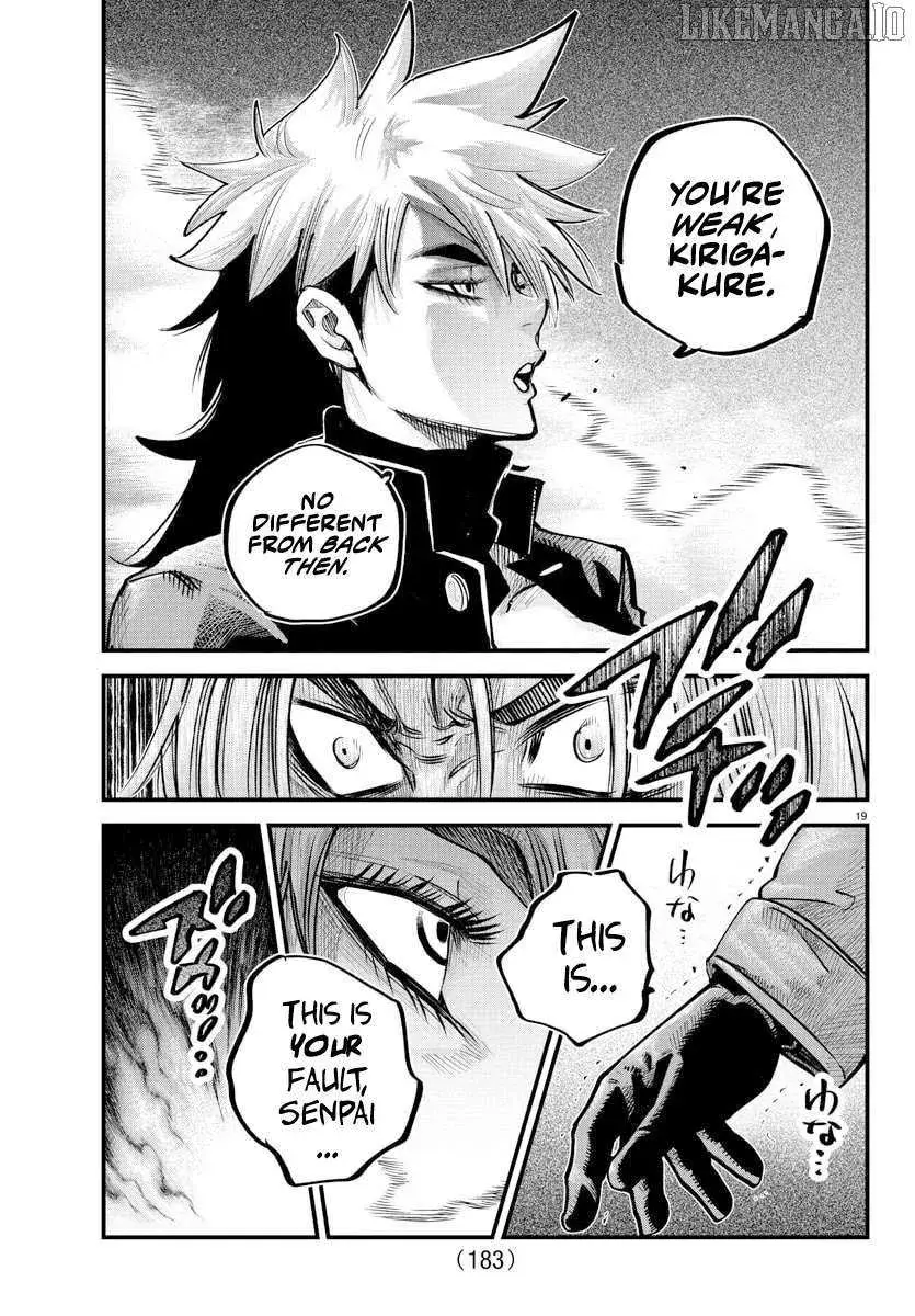 Rappa - Yankee Ninpuuchou, chapter 42, page 17