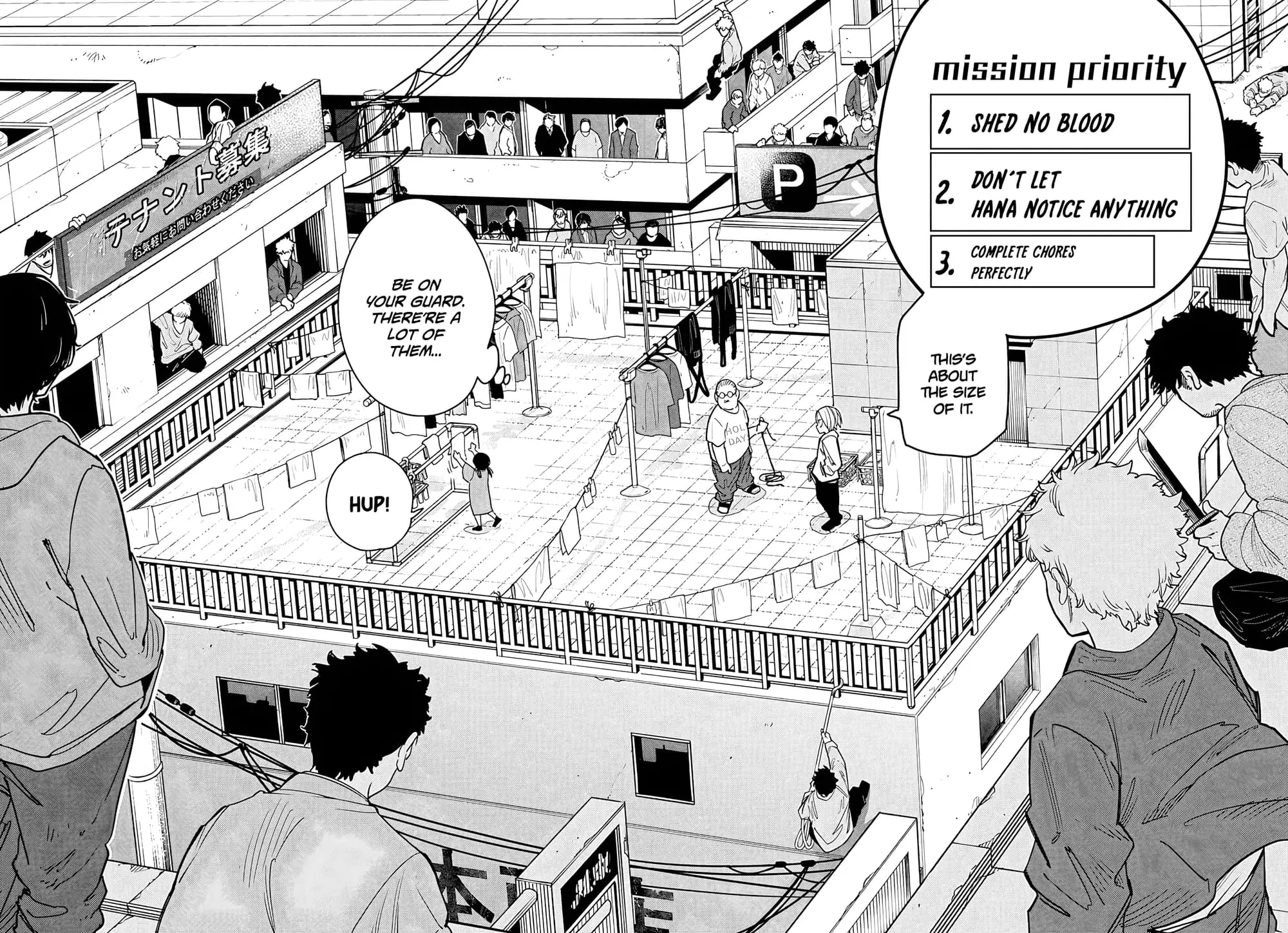 Sakamoto Holidays, chapter 1, page 27