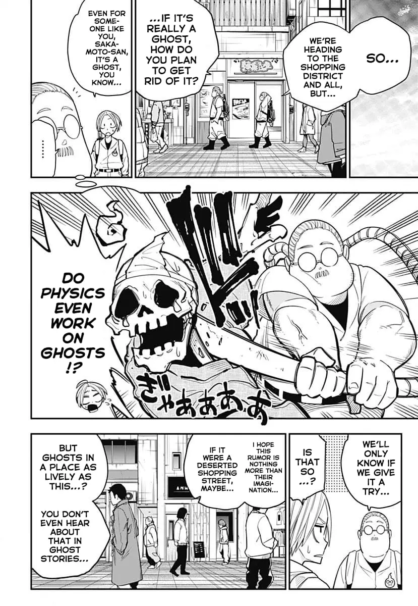 Sakamoto Holidays, chapter 8, page 5