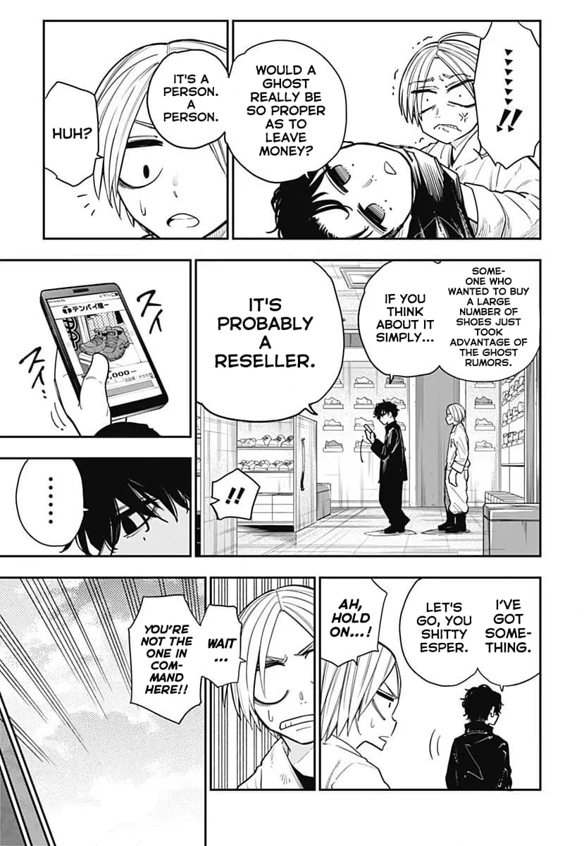 Sakamoto Holidays, chapter 8, page 16