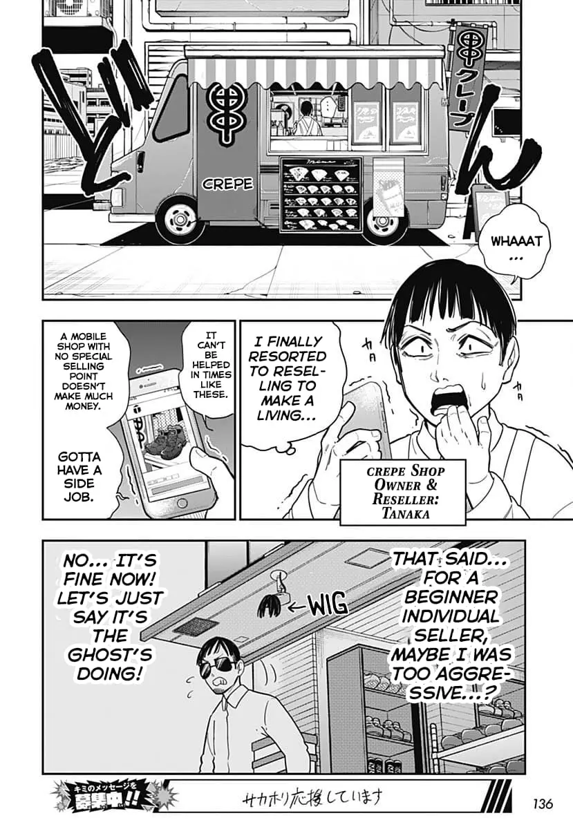 Sakamoto Holidays, chapter 8, page 17