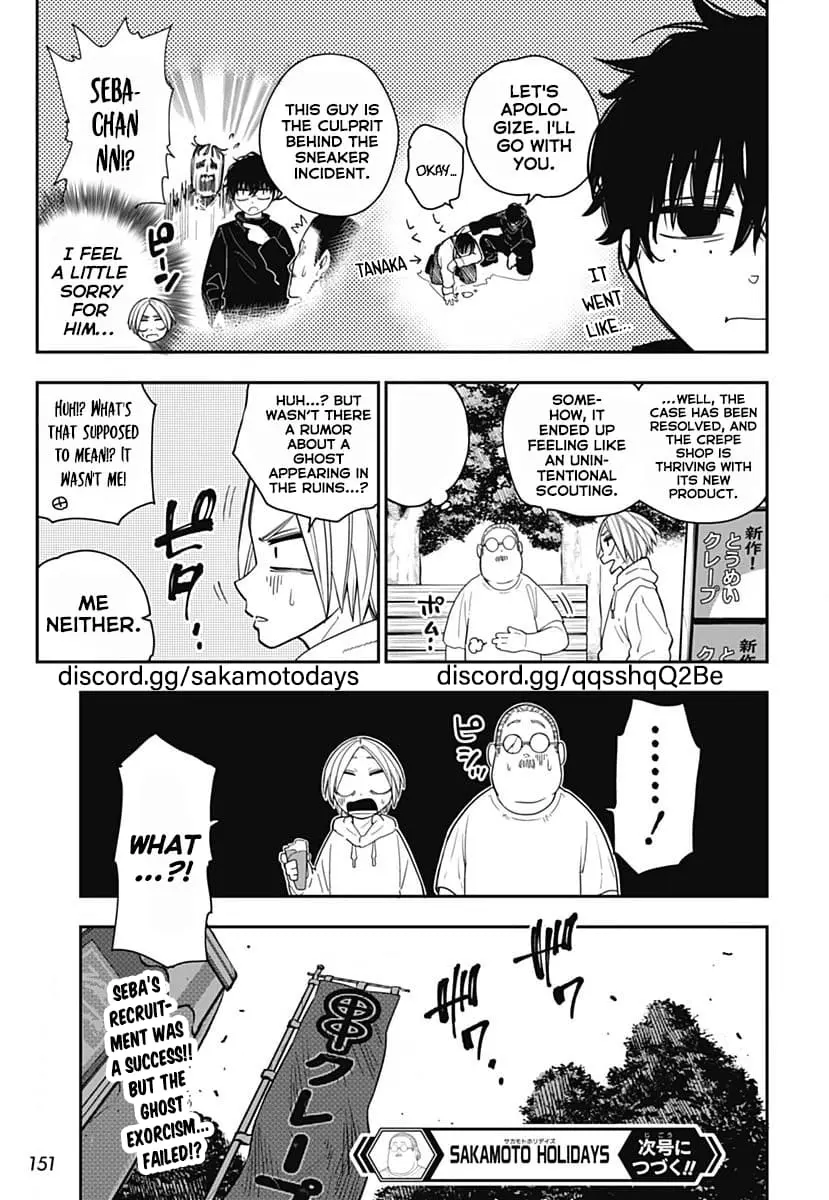 Sakamoto Holidays, chapter 8, page 31