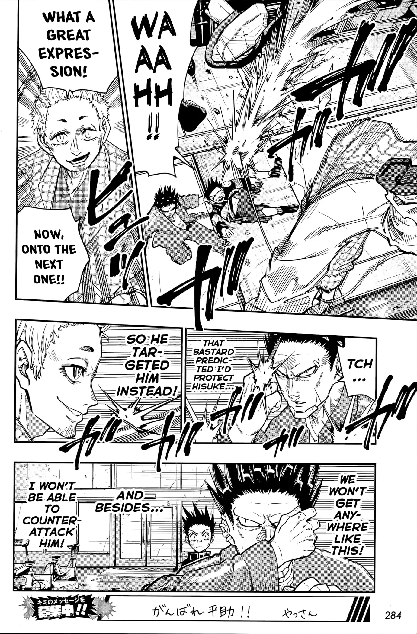 Sakamoto Holidays, chapter 9, page 24
