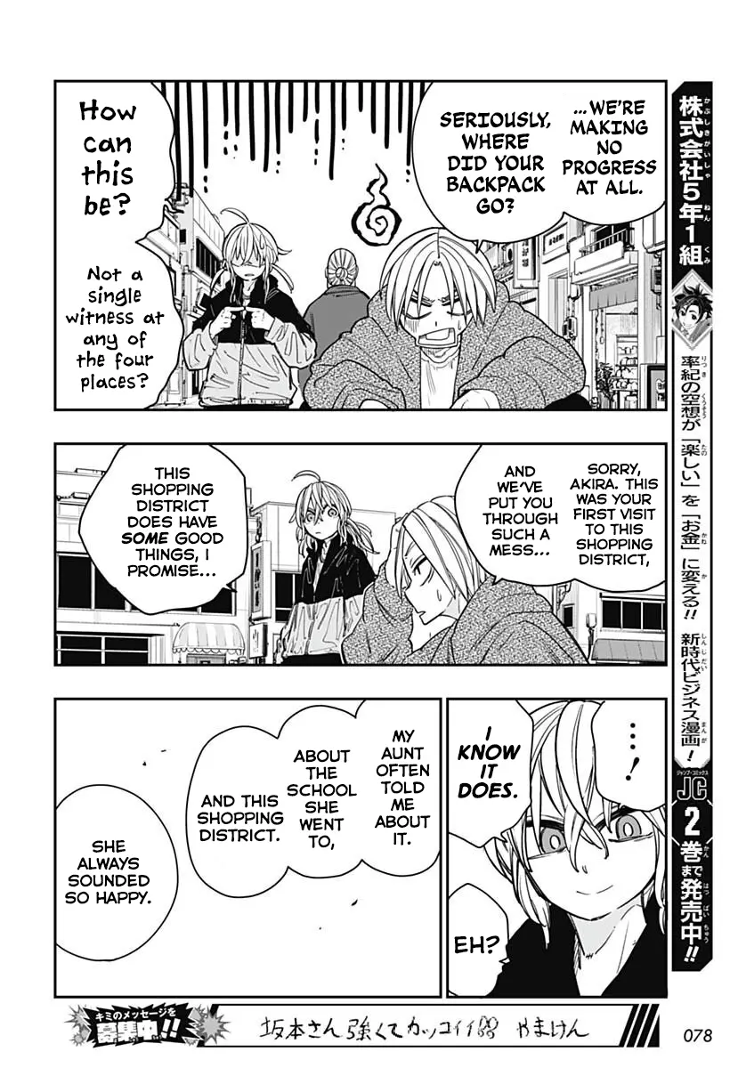 Sakamoto Holidays, chapter 11, page 14