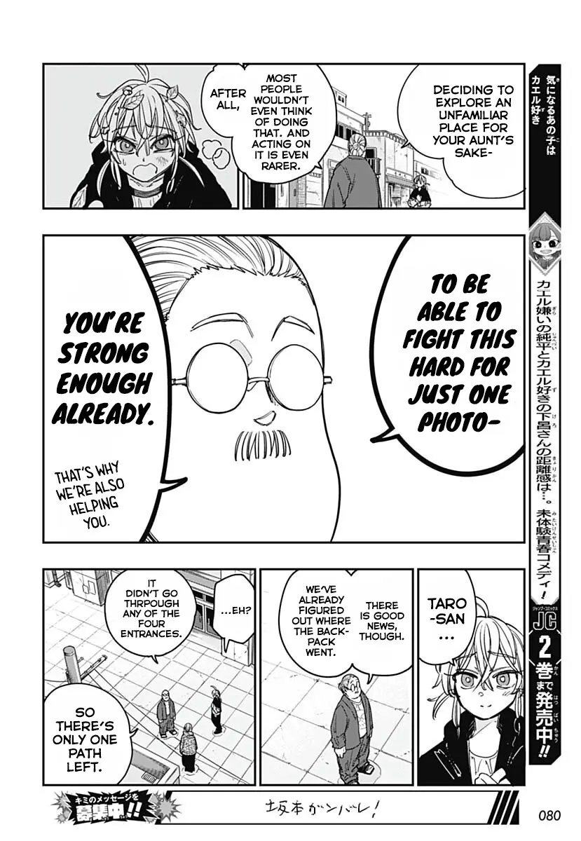 Sakamoto Holidays, chapter 11, page 16