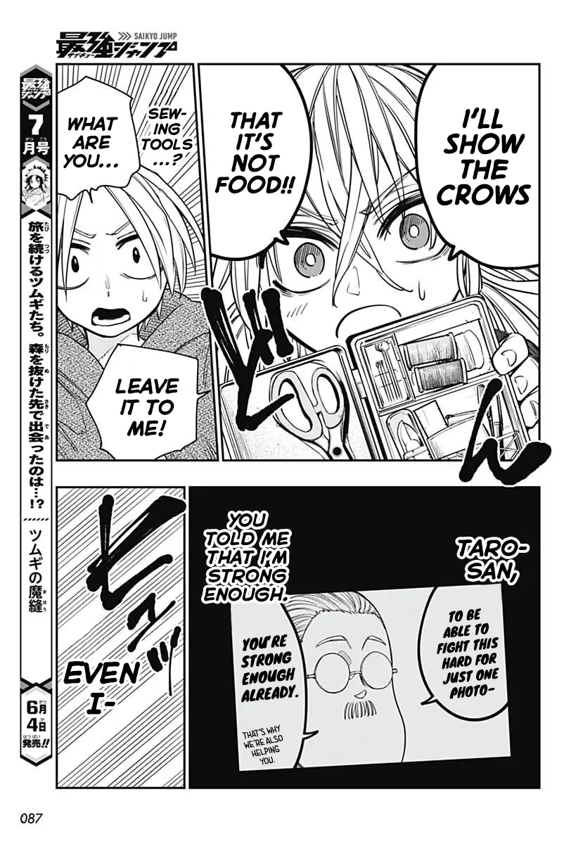 Sakamoto Holidays, chapter 11, page 23