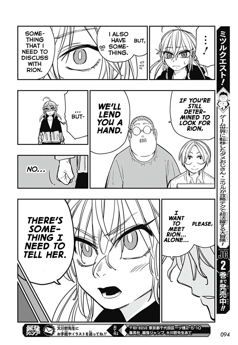 Sakamoto Holidays, chapter 11, page 29