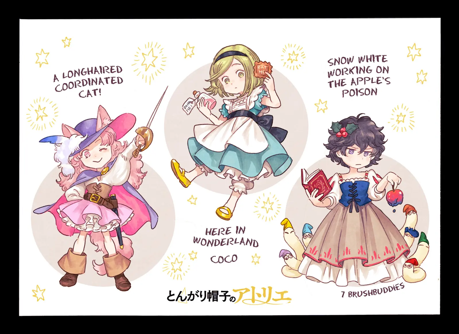 Witch Hat Atelier, chapter 41.9, page 4