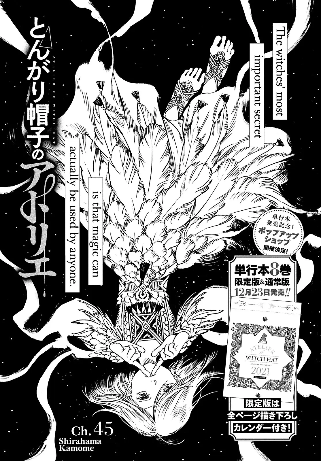 Witch Hat Atelier, chapter 45, page 2
