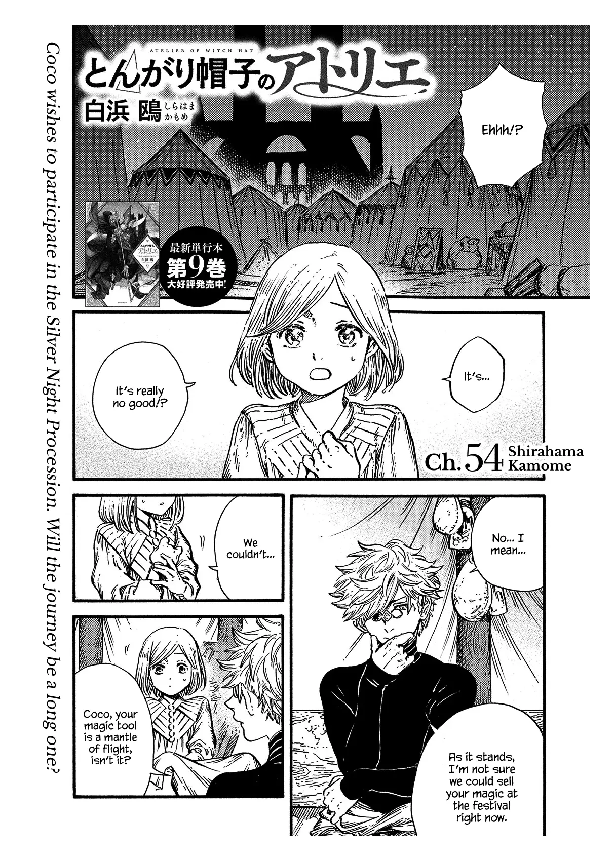Witch Hat Atelier, chapter 54, page 1