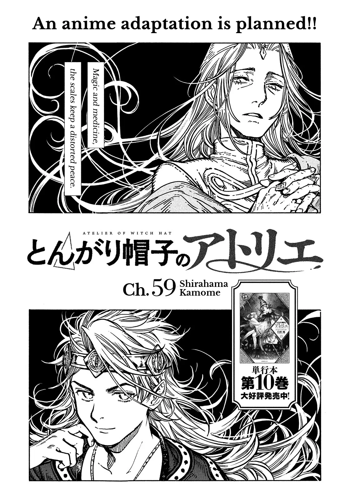 Witch Hat Atelier, chapter 59, page 1
