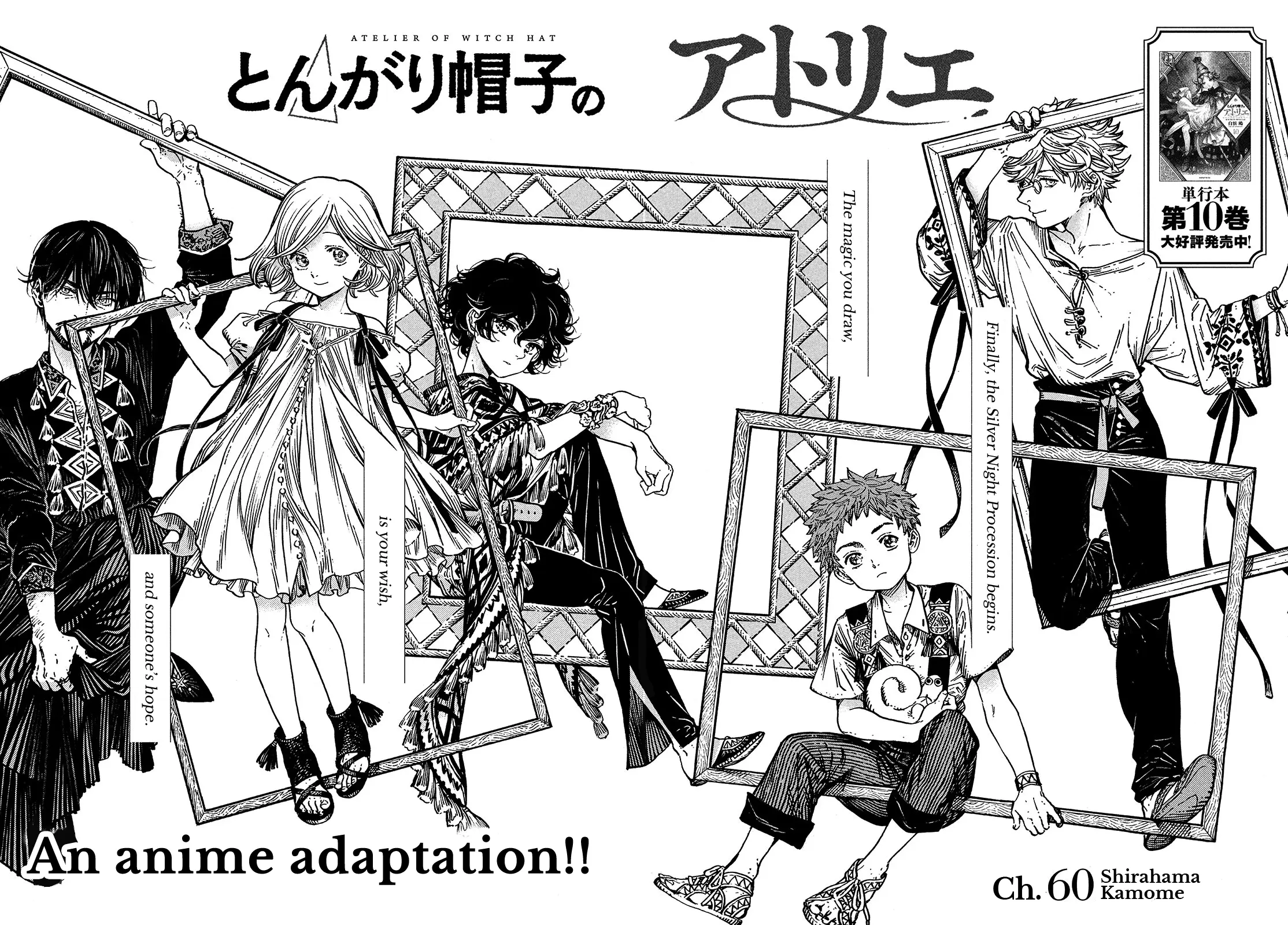 Witch Hat Atelier, chapter 60, page 2