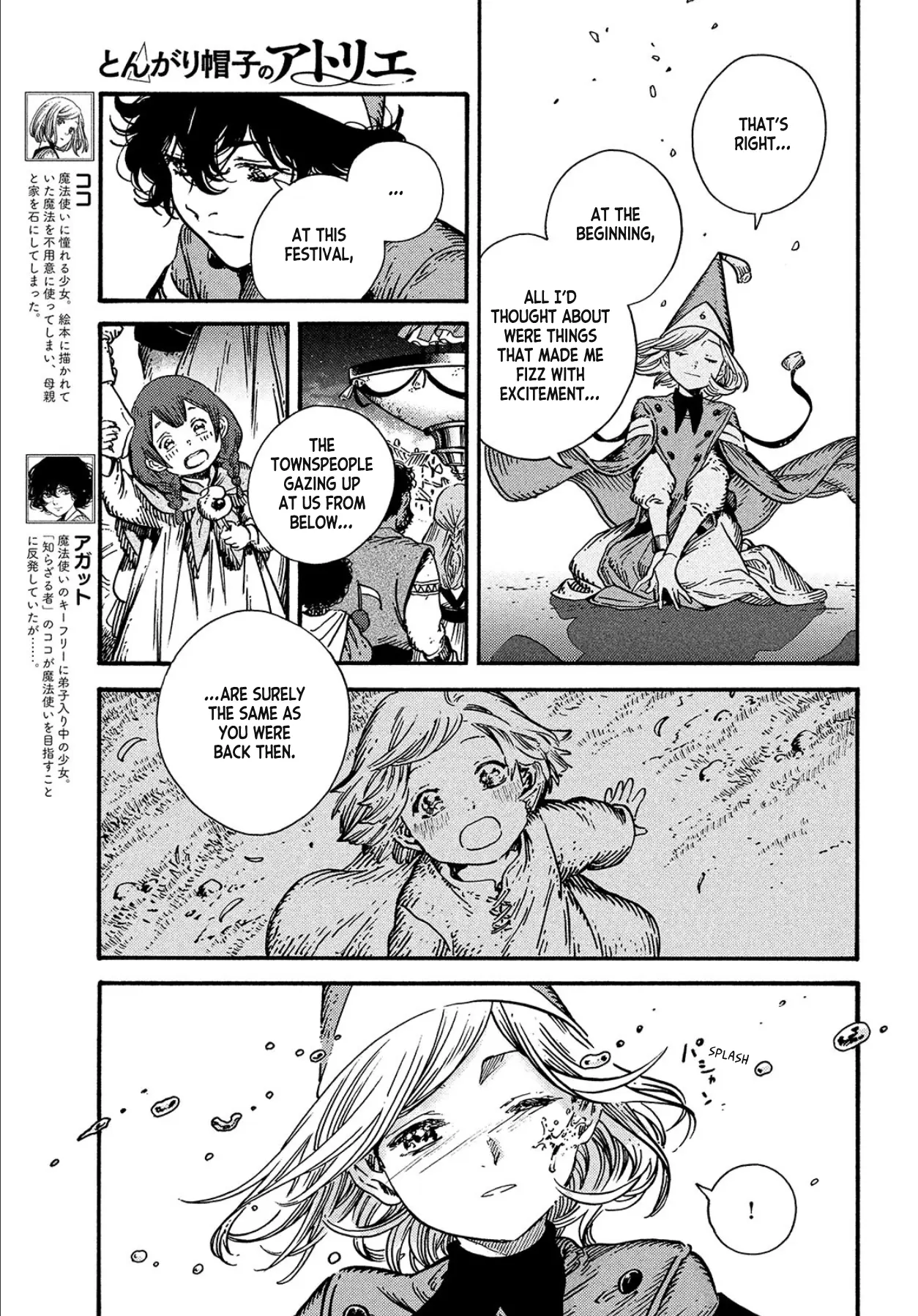 Witch Hat Atelier, chapter 62, page 8