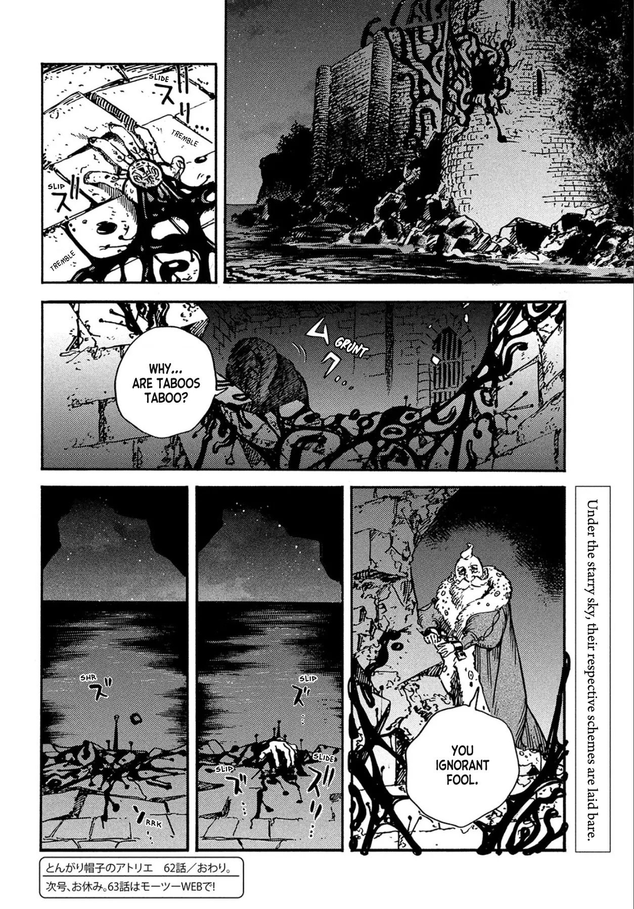 Witch Hat Atelier, chapter 62, page 25