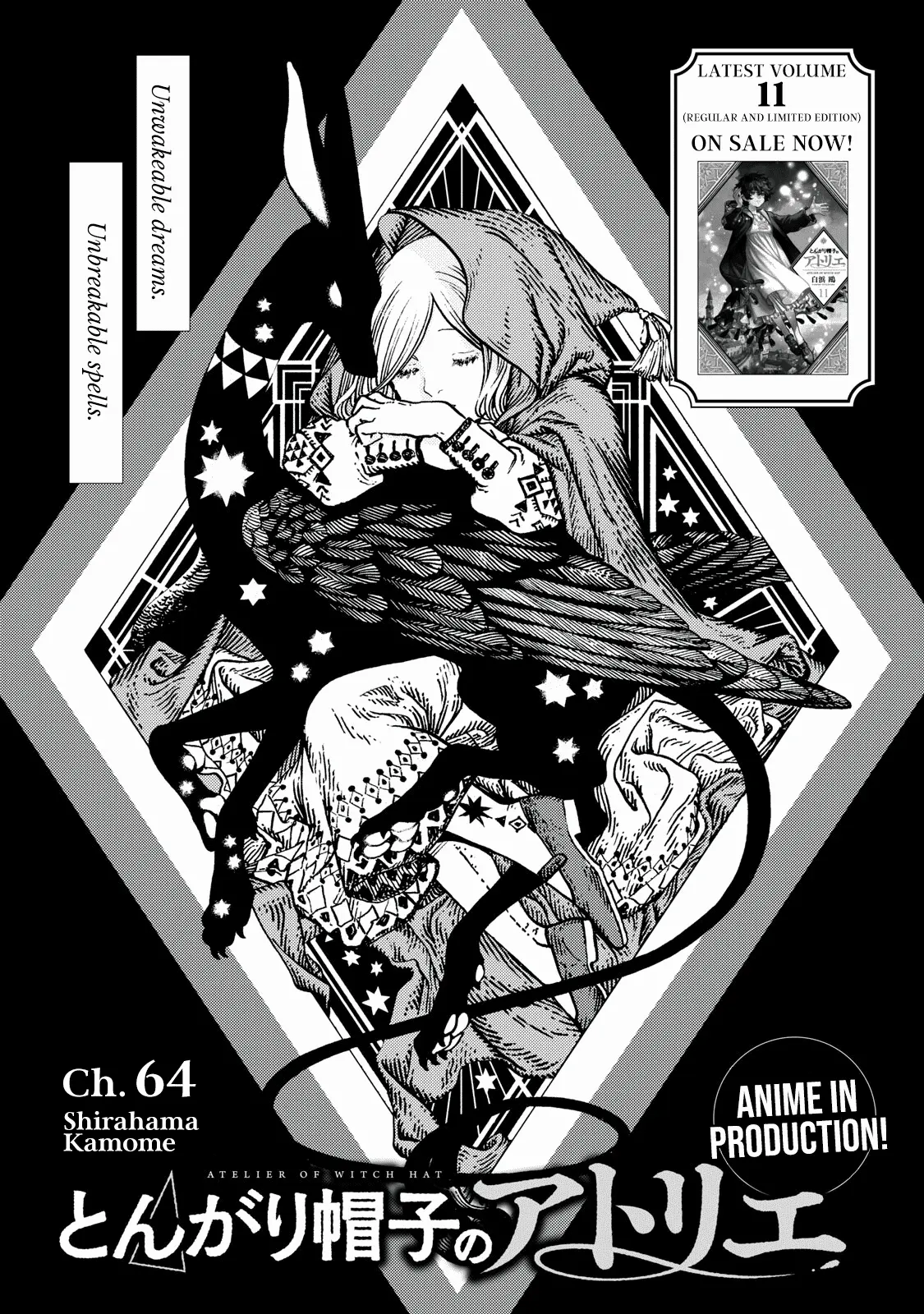 Witch Hat Atelier, chapter 64, page 2