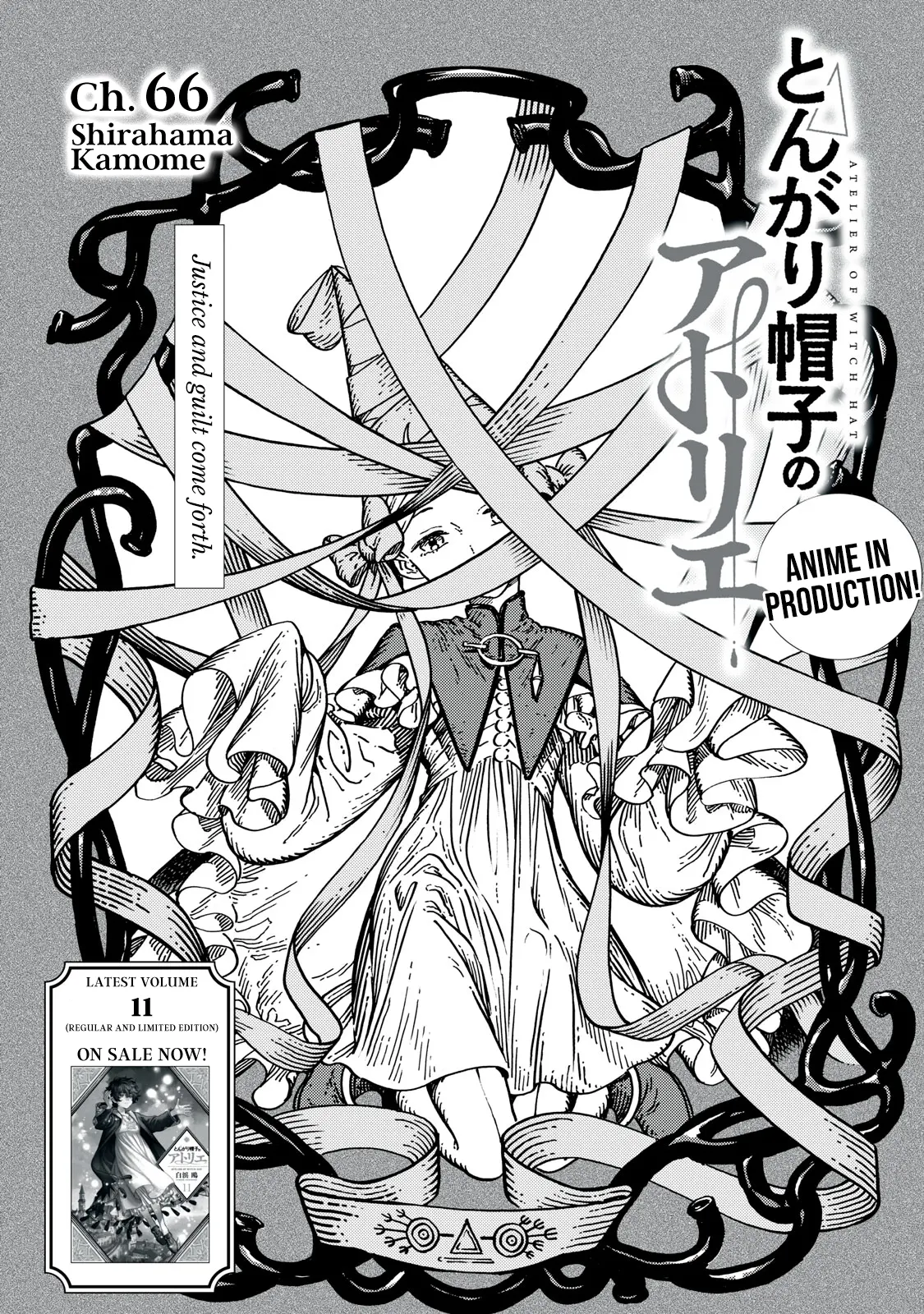 Witch Hat Atelier, chapter 66, page 2