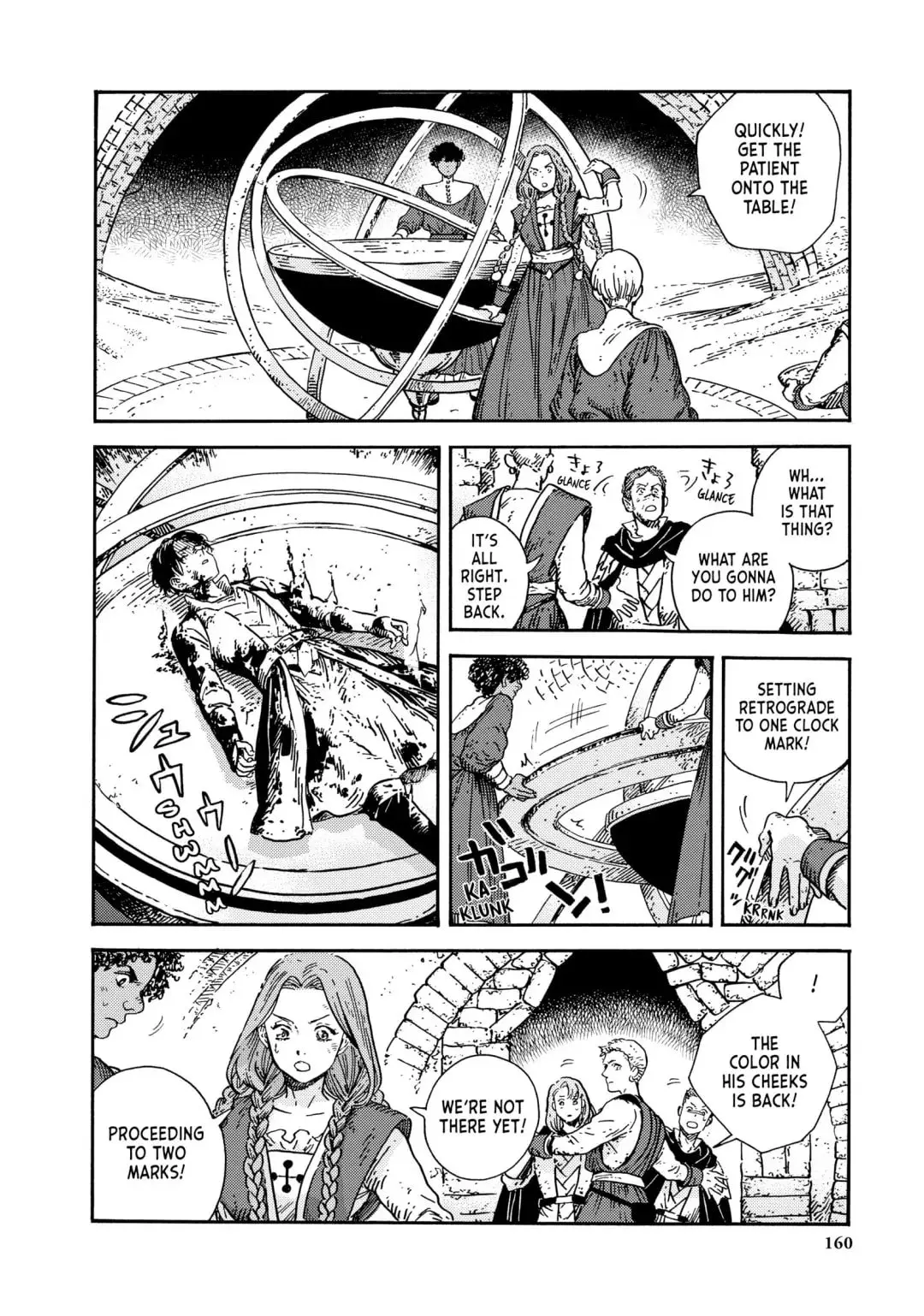 Witch Hat Atelier, chapter 75, page 5