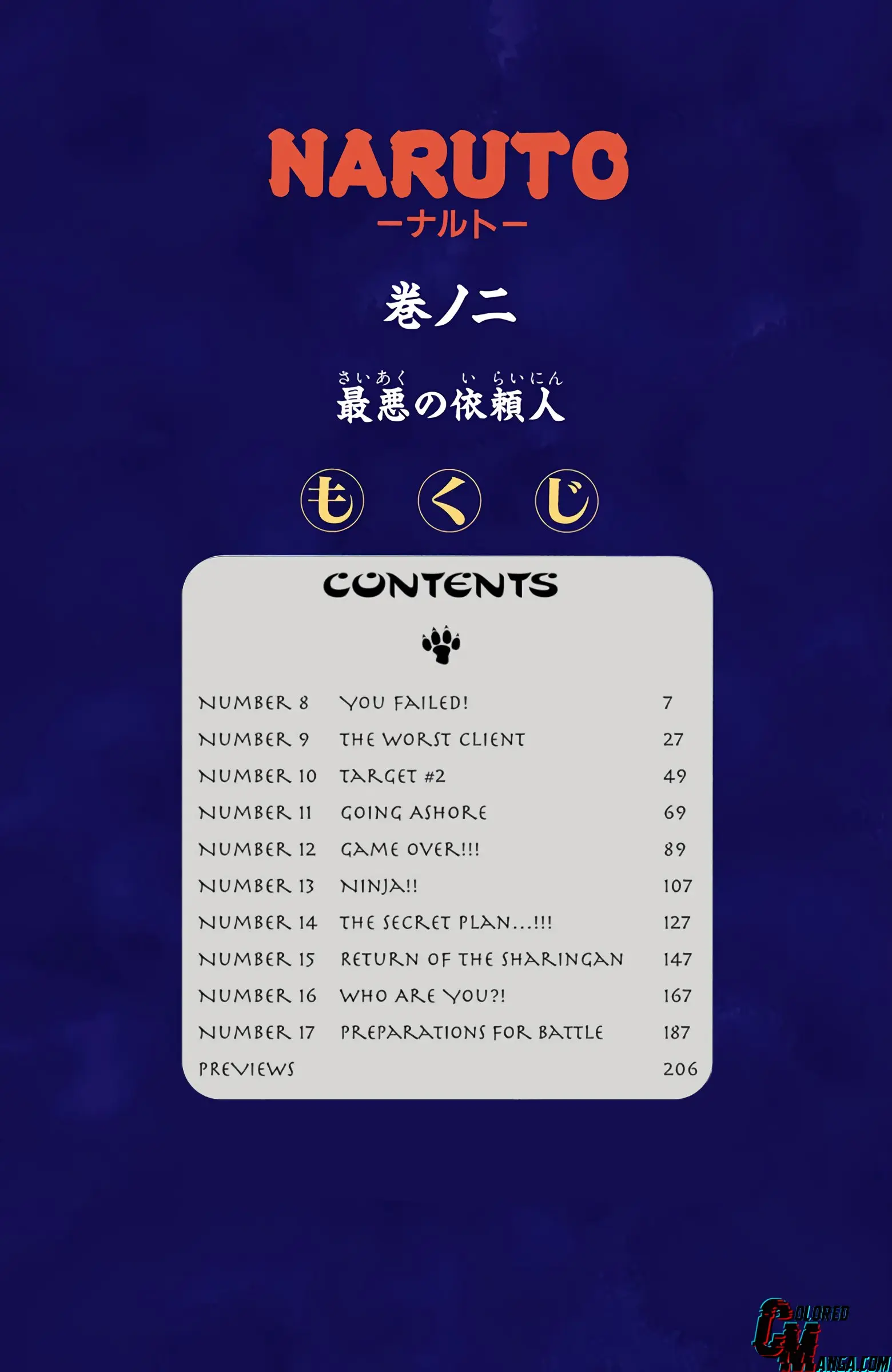 Naruto Colored Manga Online, chapter 8, page 6