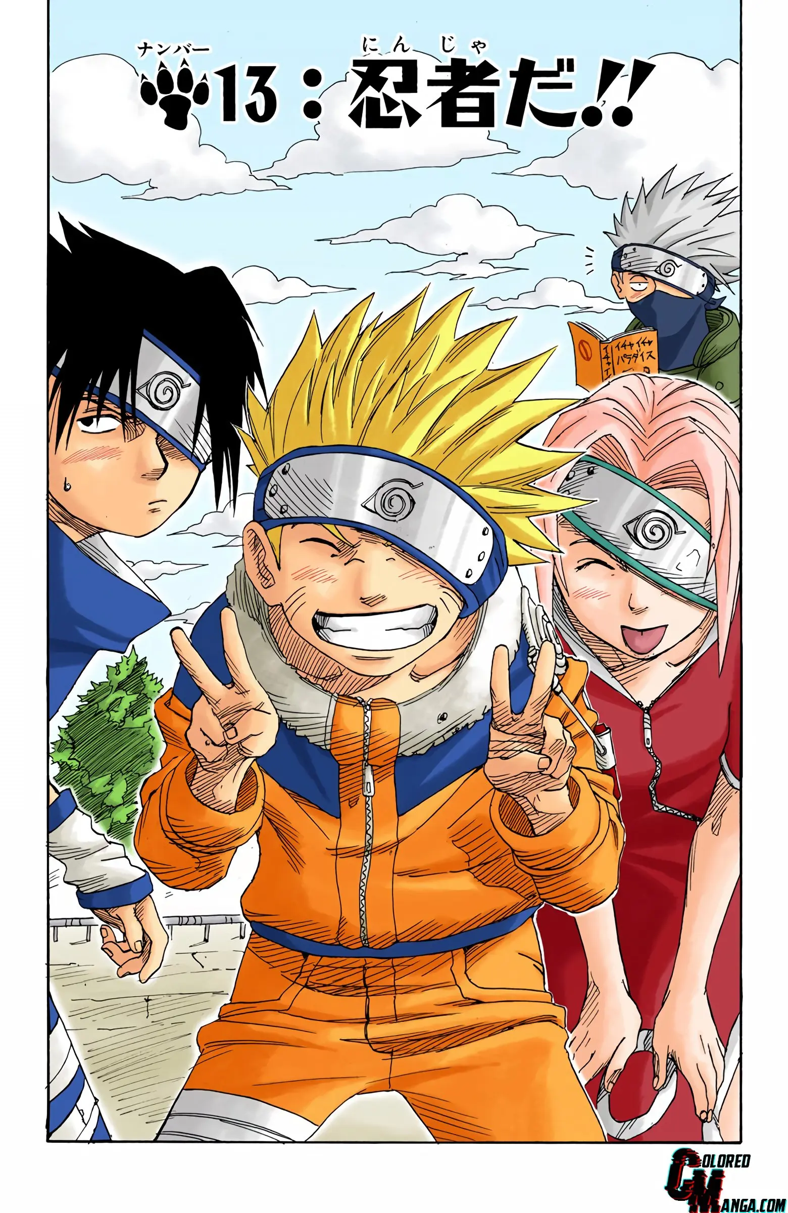 Naruto Colored Manga Online, chapter 13, page 1
