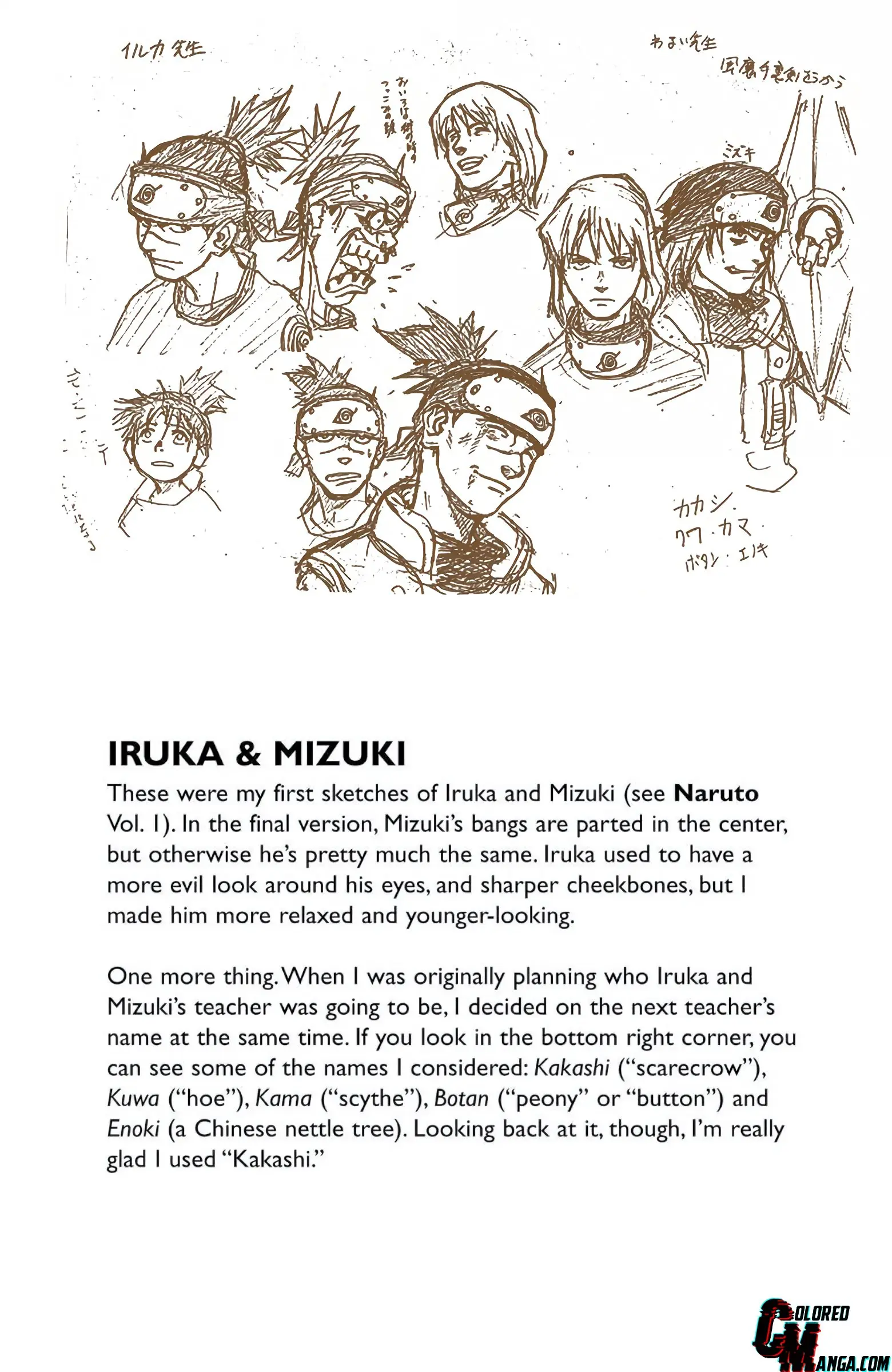 Naruto Colored Manga Online, chapter 13, page 18