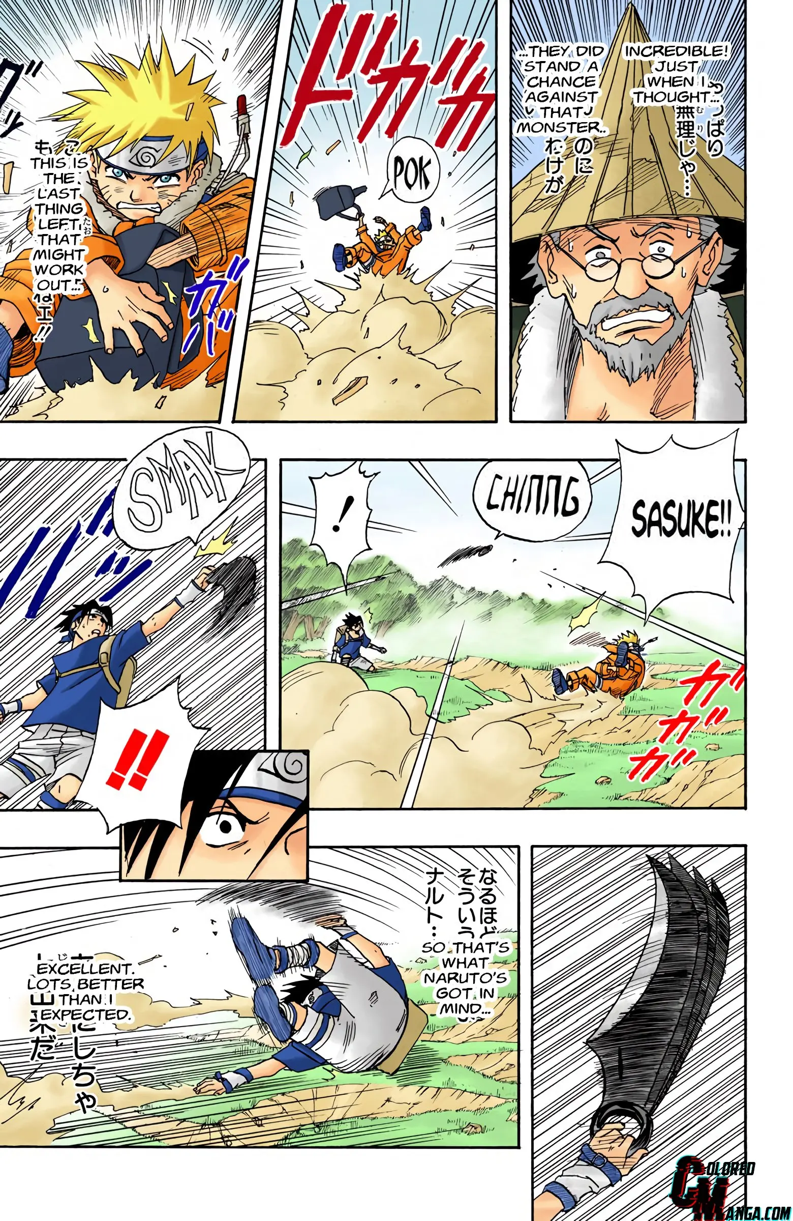 Naruto Colored Manga Online, chapter 14, page 13
