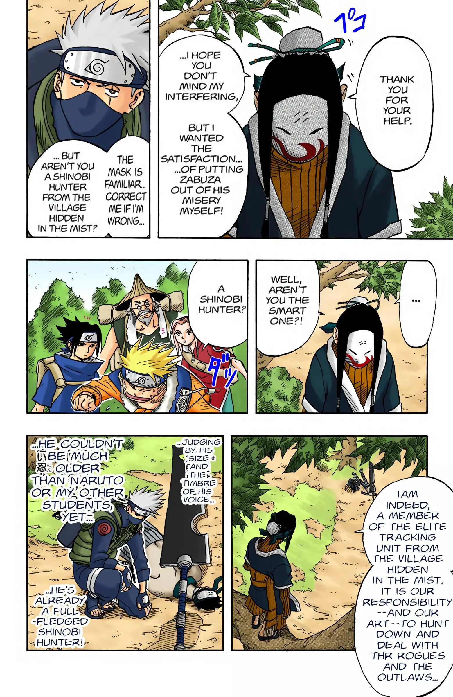 Naruto Colored Manga Online, chapter 16, page 4