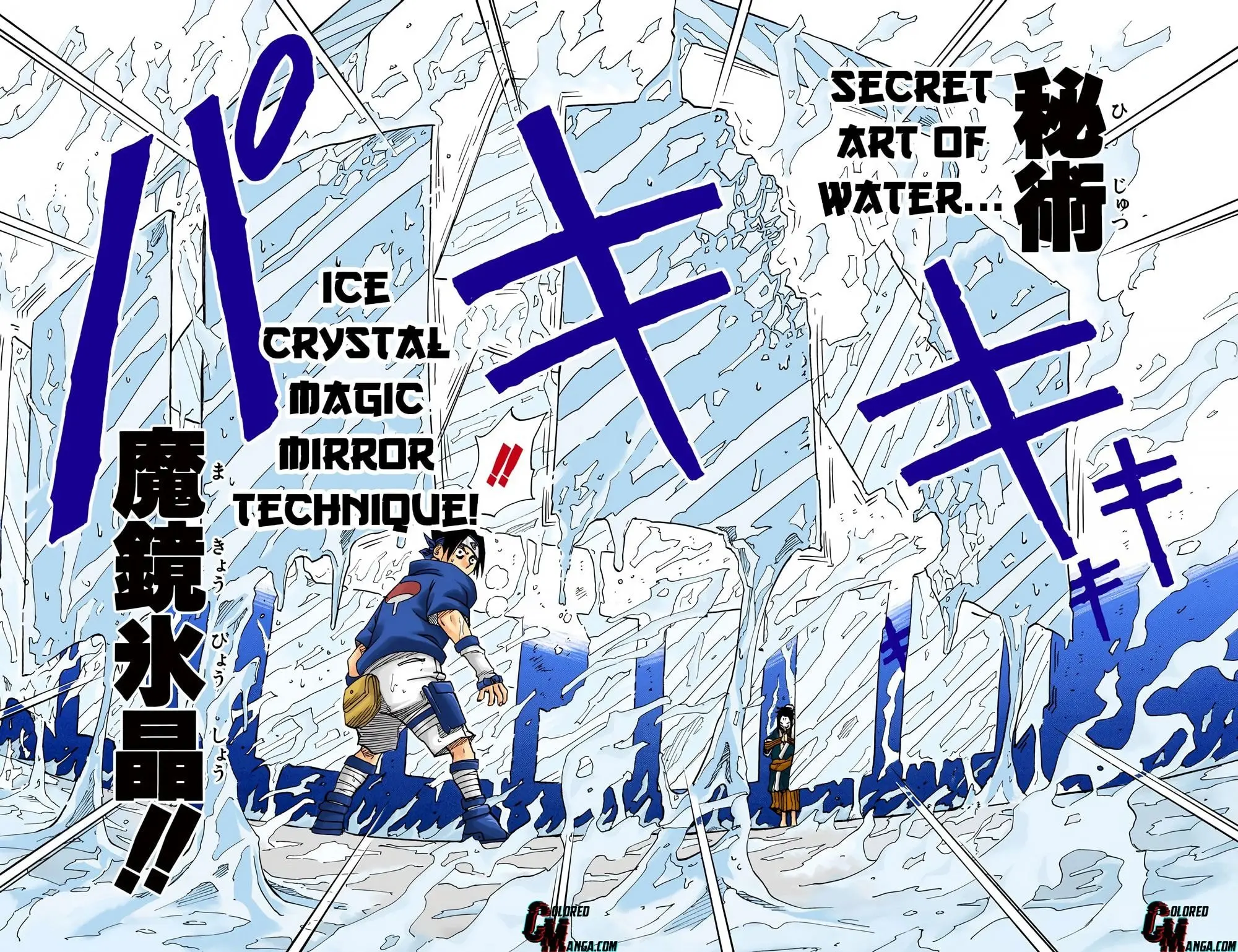 Naruto Colored Manga Online, chapter 24, page 12