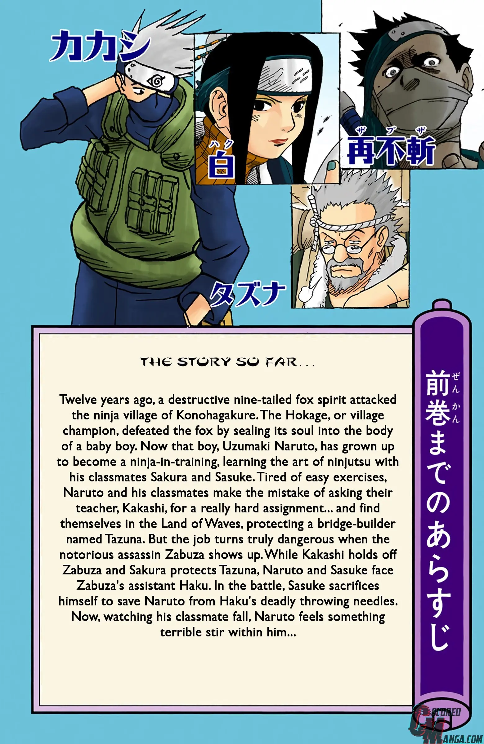 Naruto Colored Manga Online, chapter 28, page 5