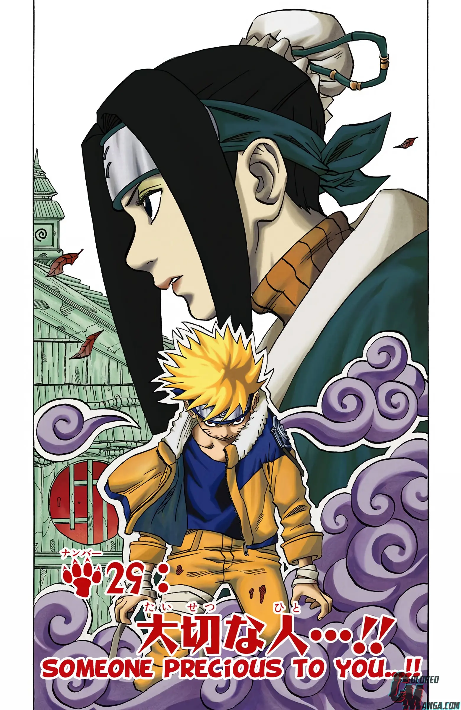 Naruto Colored Manga Online, chapter 29, page 1