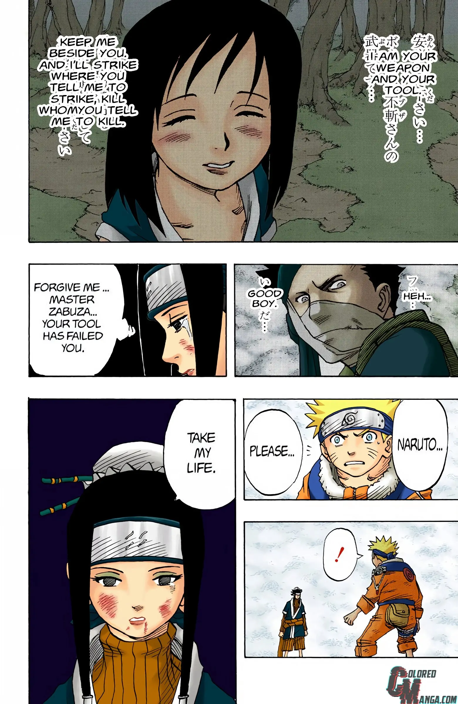 Naruto Colored Manga Online, chapter 29, page 14