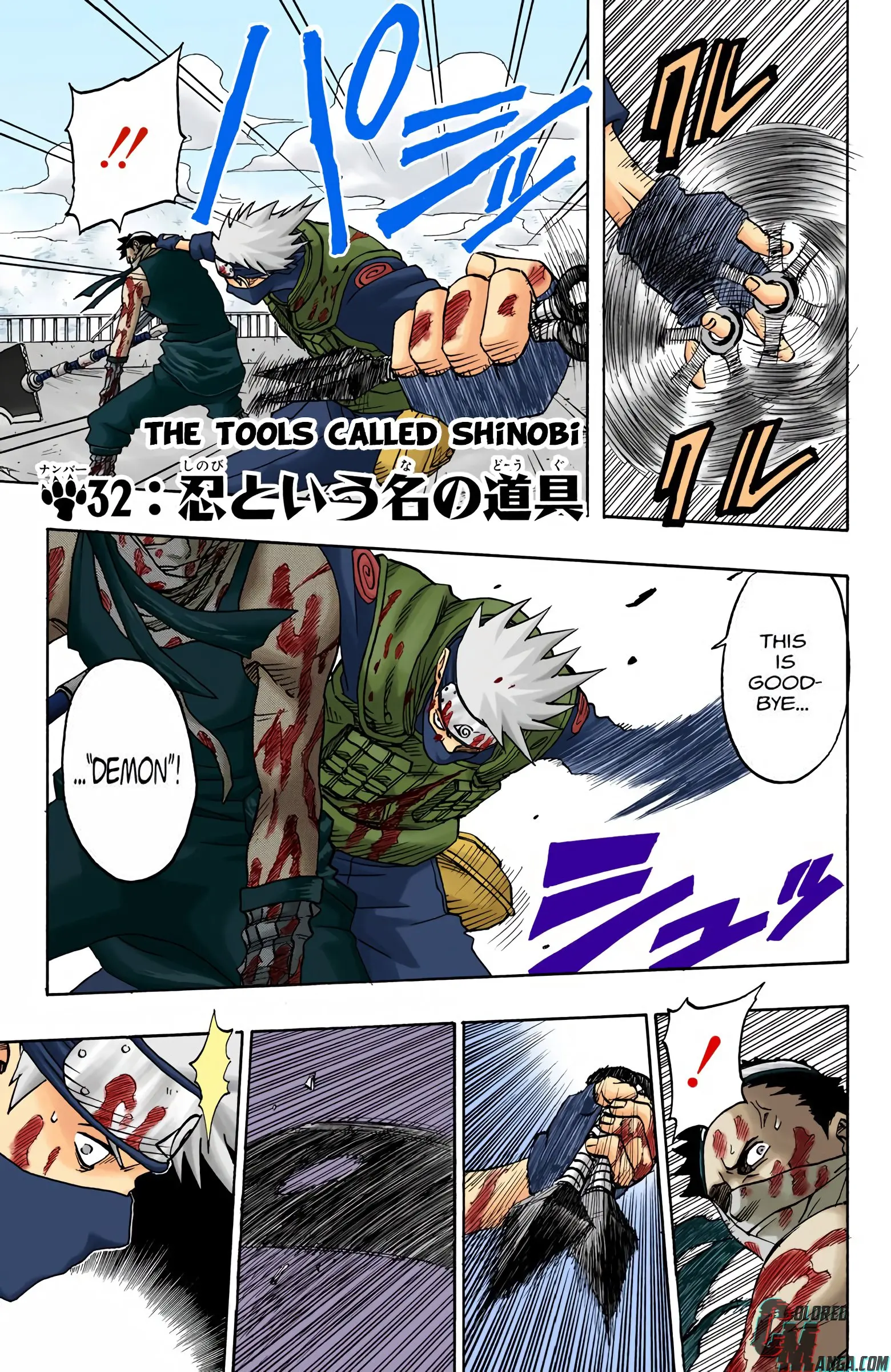 Naruto Colored Manga Online, chapter 32, page 1