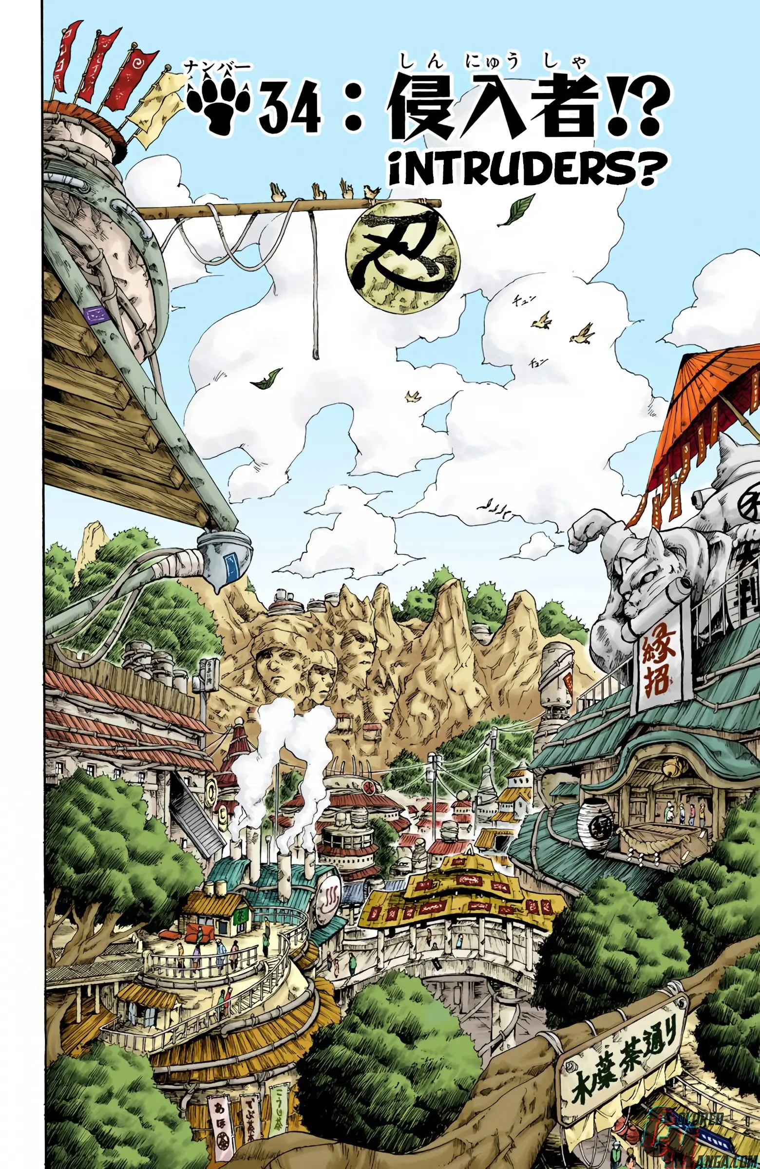 Naruto Colored Manga Online, chapter 34, page 1