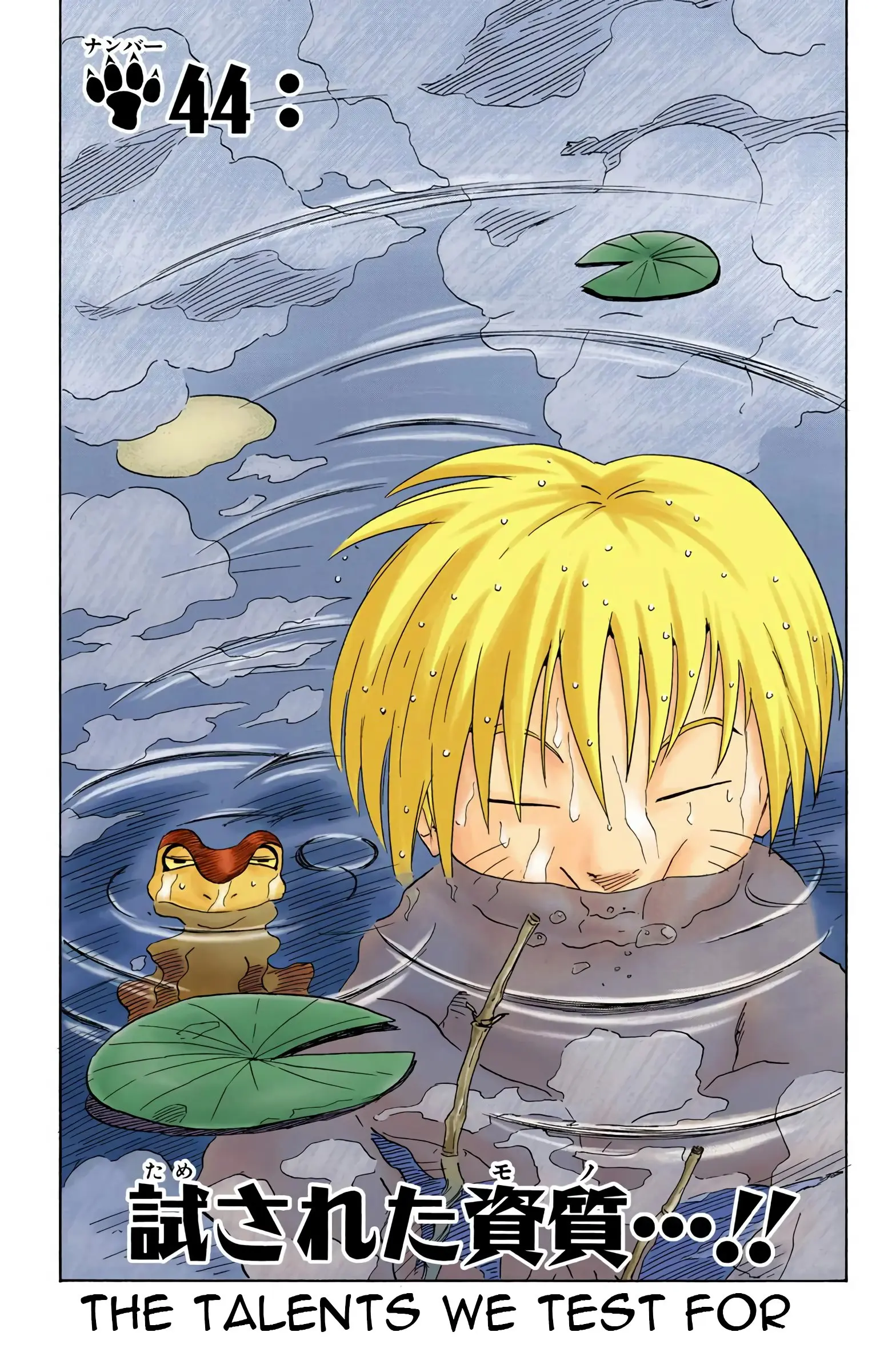 Naruto Colored Manga Online, chapter 44, page 1
