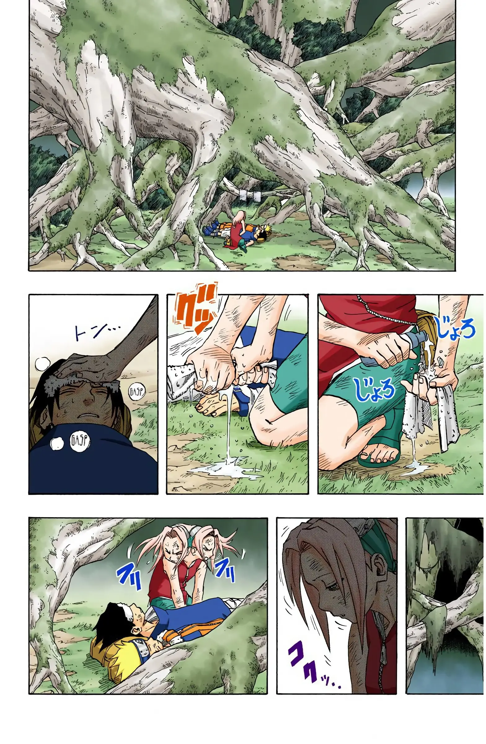 Naruto Colored Manga Online, chapter 51, page 2