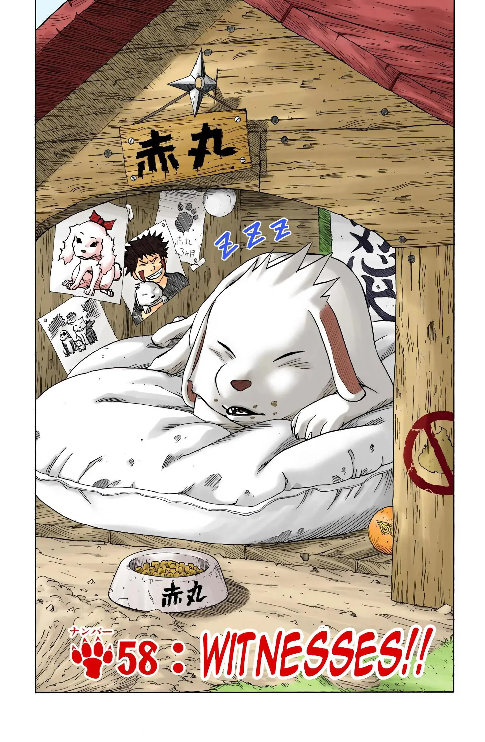 Naruto Colored Manga Online, chapter 58, page 1