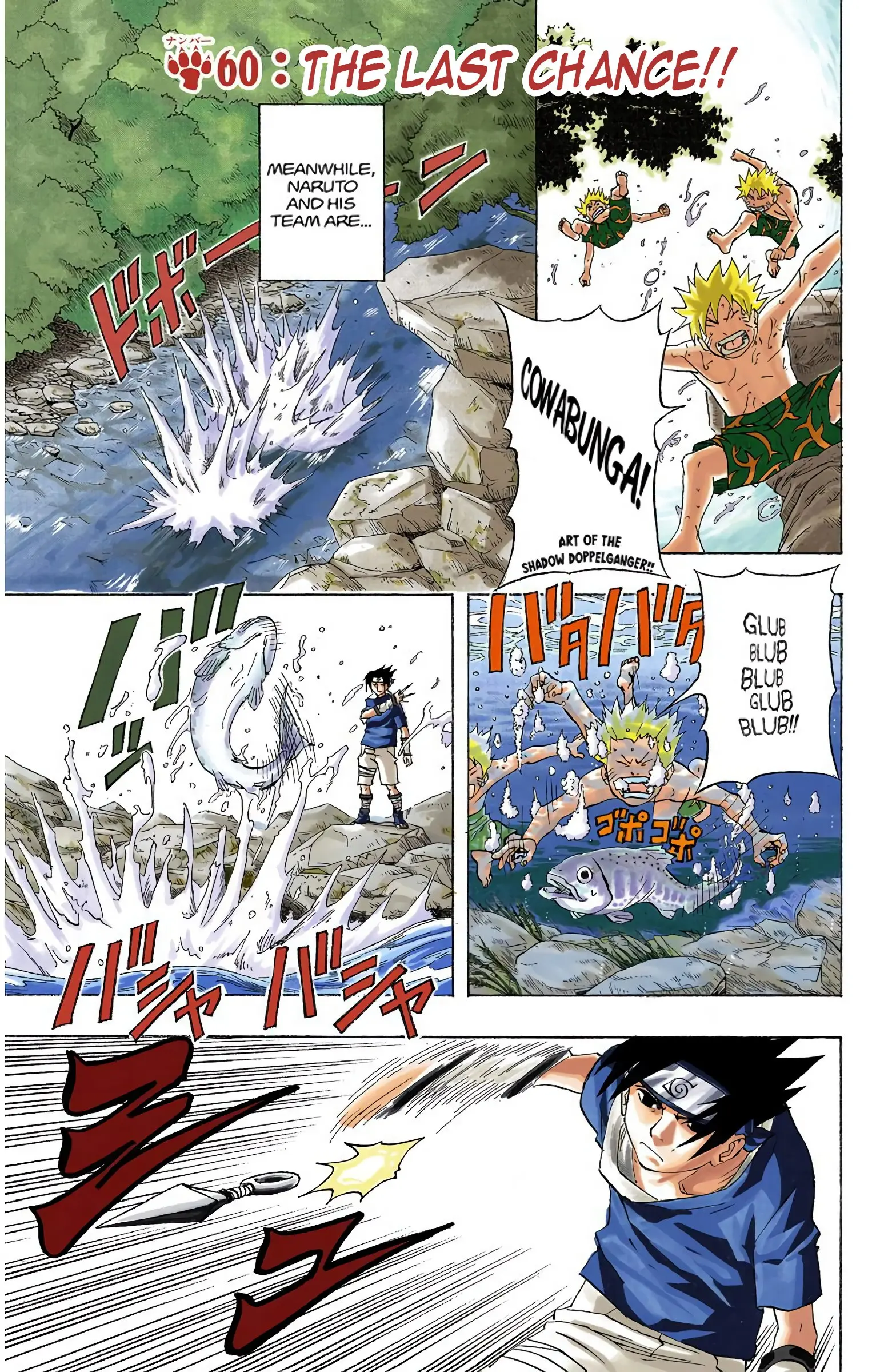 Naruto Colored Manga Online, chapter 60, page 1