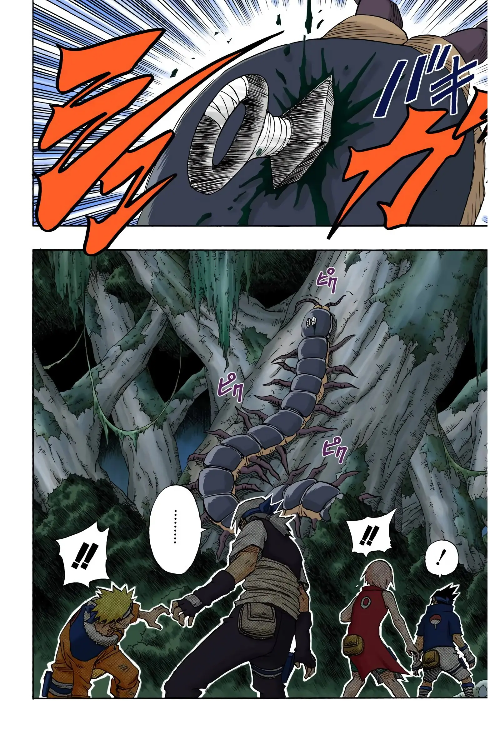 Naruto Colored Manga Online, chapter 61, page 12
