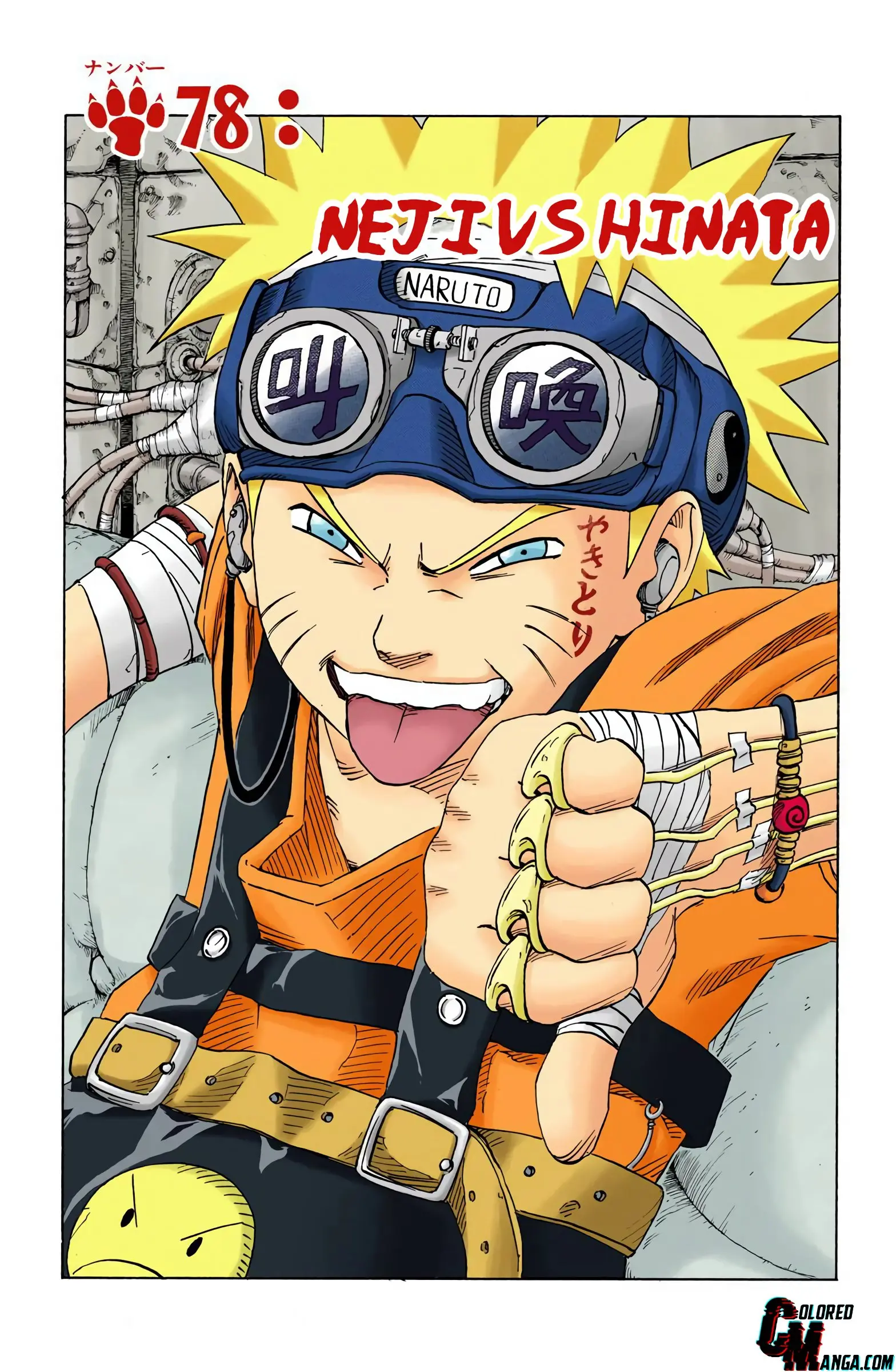 Naruto Colored Manga Online, chapter 78, page 1